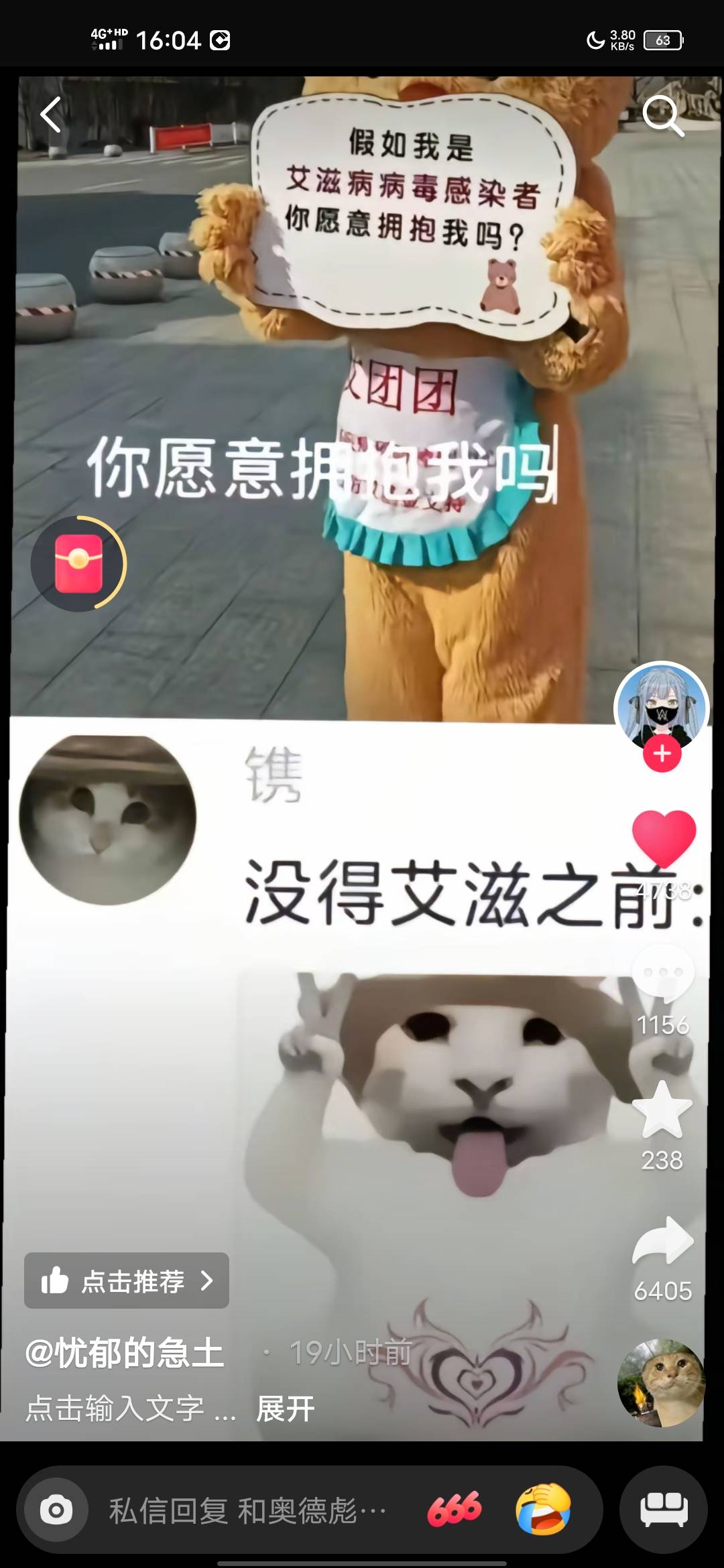 江苏农行【中国农业银行】双十二来袭！点go.abchina.com/k/oTH 可抽最高88元立减金，12 / 作者:弓米弓 / 