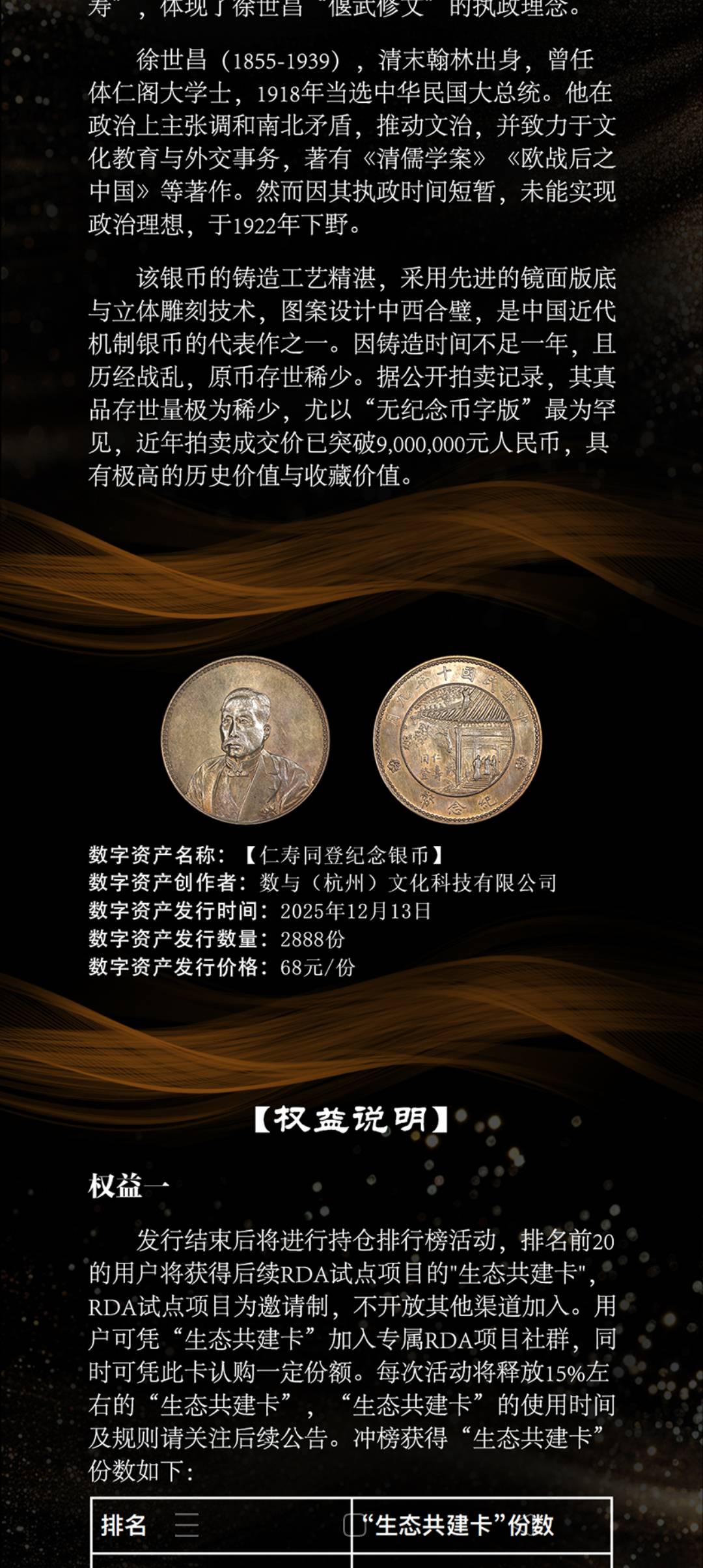 奥特曼抽不到的你们积分还不如换鲸鱼探图卖钱，我浪费一两千蚂蚁积分了

7 / 作者:yz爱你 / 