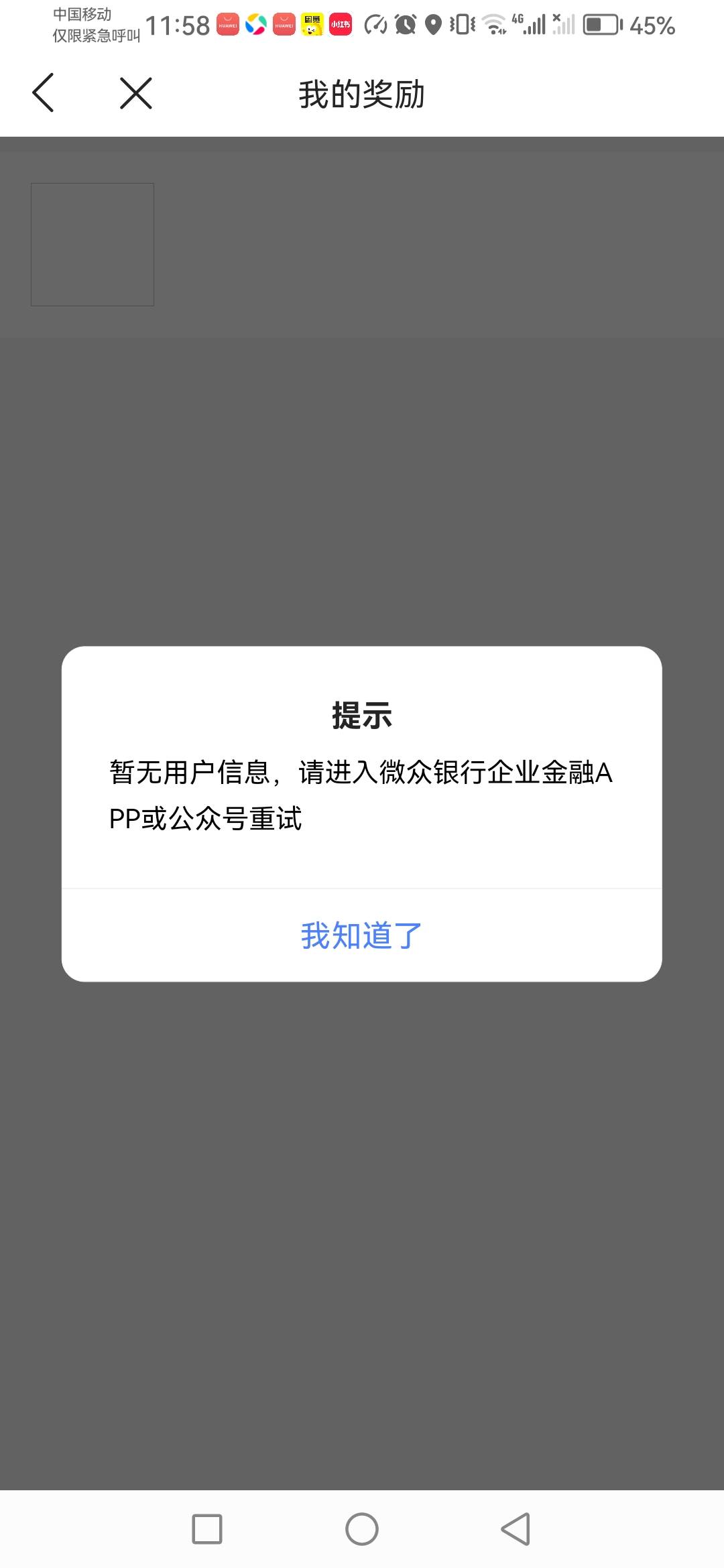 老哥们 这是什么情况  显示可以用但


14 / 作者:一生所爱138647 / 