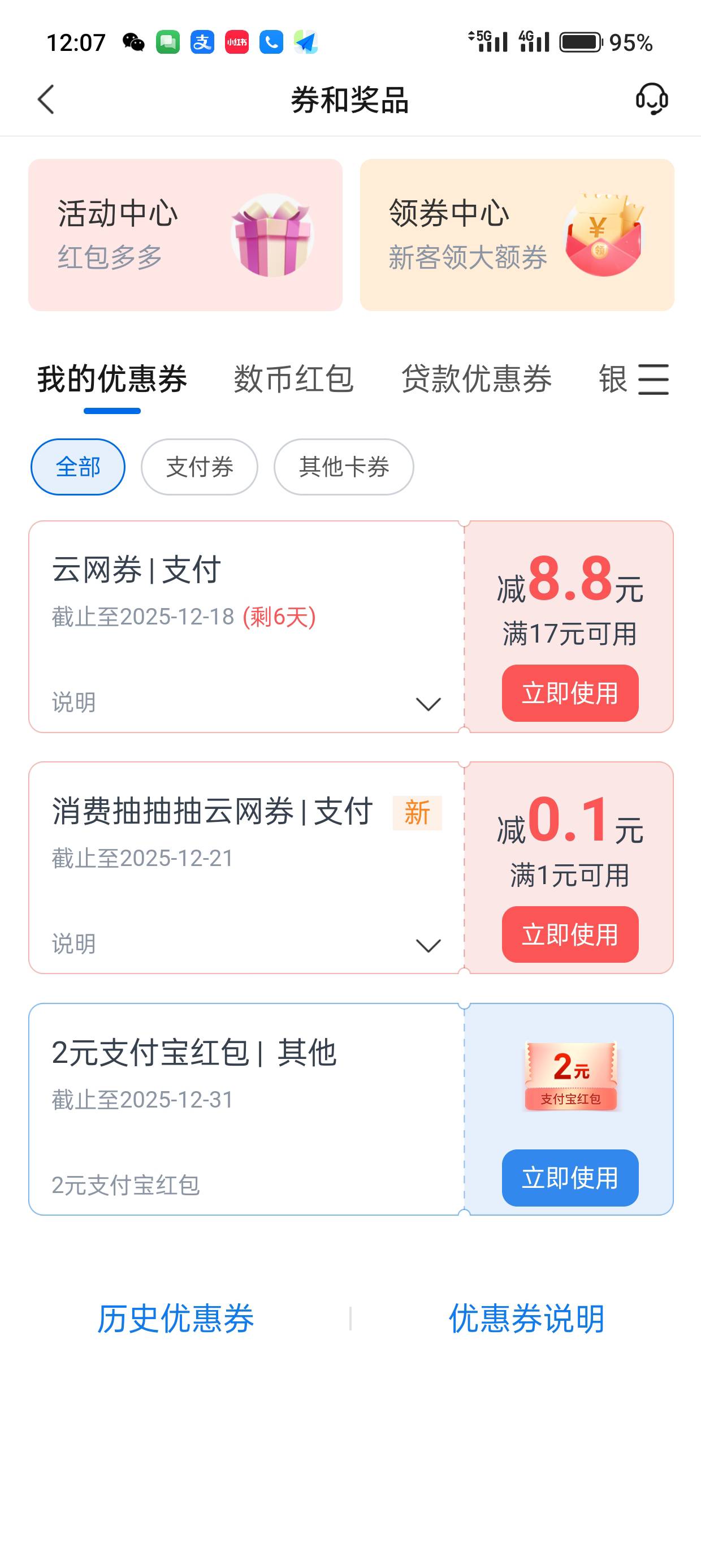 娇娇狠狠的拿下8.8

41 / 作者:kim哥哥 / 