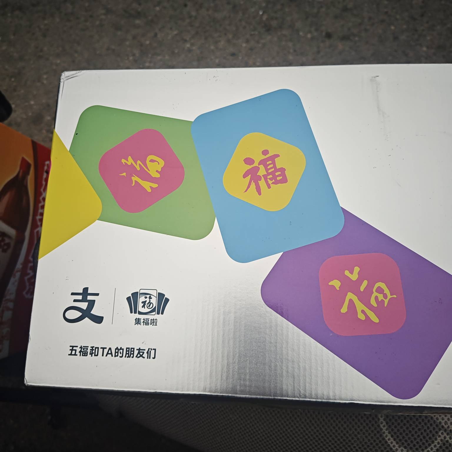 奥特曼到了

43 / 作者:卡农咚咚 / 