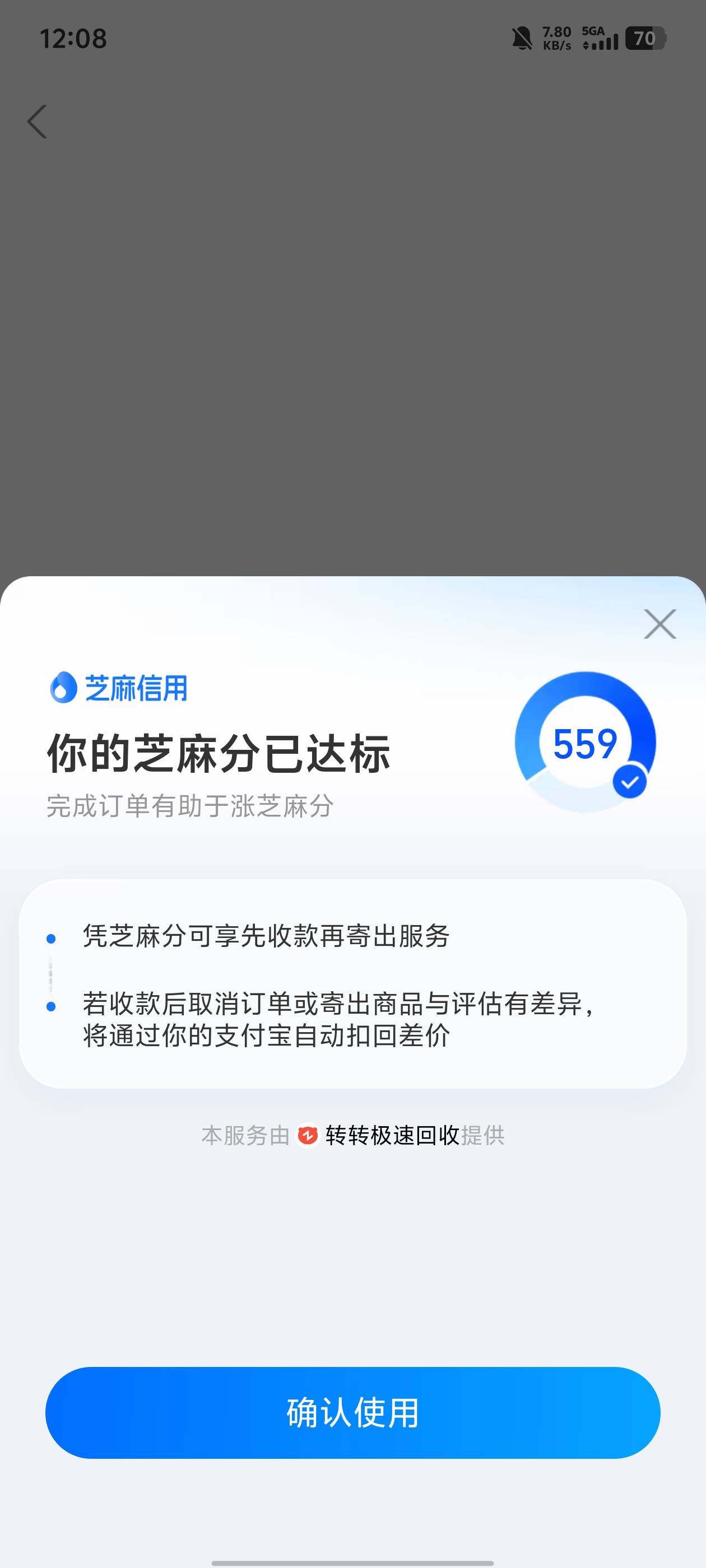 转转还真以为通过了整得我还犹豫了几分钟


55 / 作者:ing丁墨 / 
