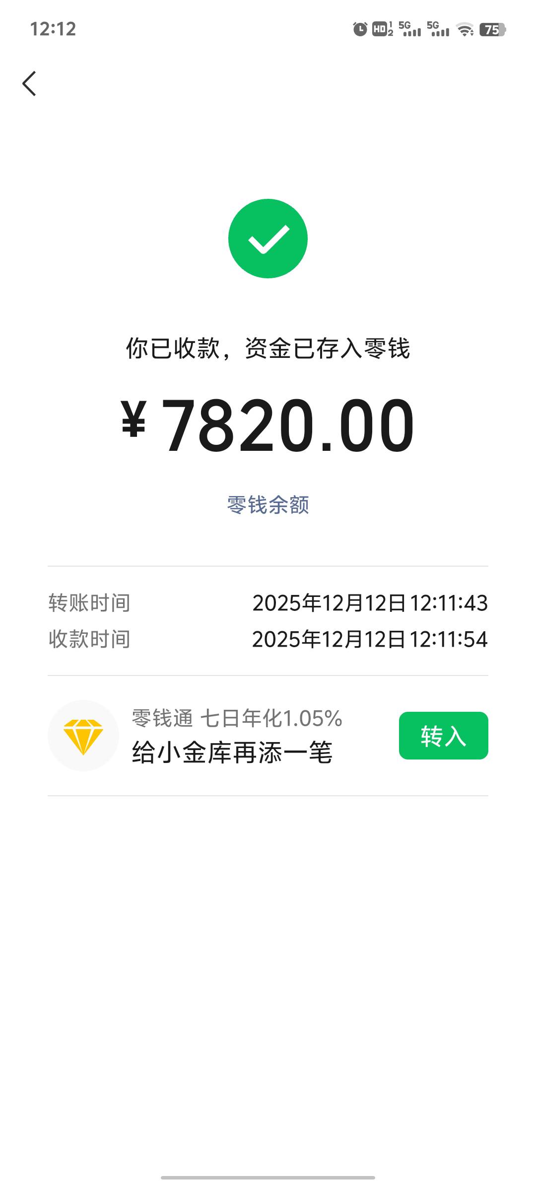 快手打卡一年的手机今天收到。现在就卖掉了。


14 / 作者:帮老哥罗大陆 / 