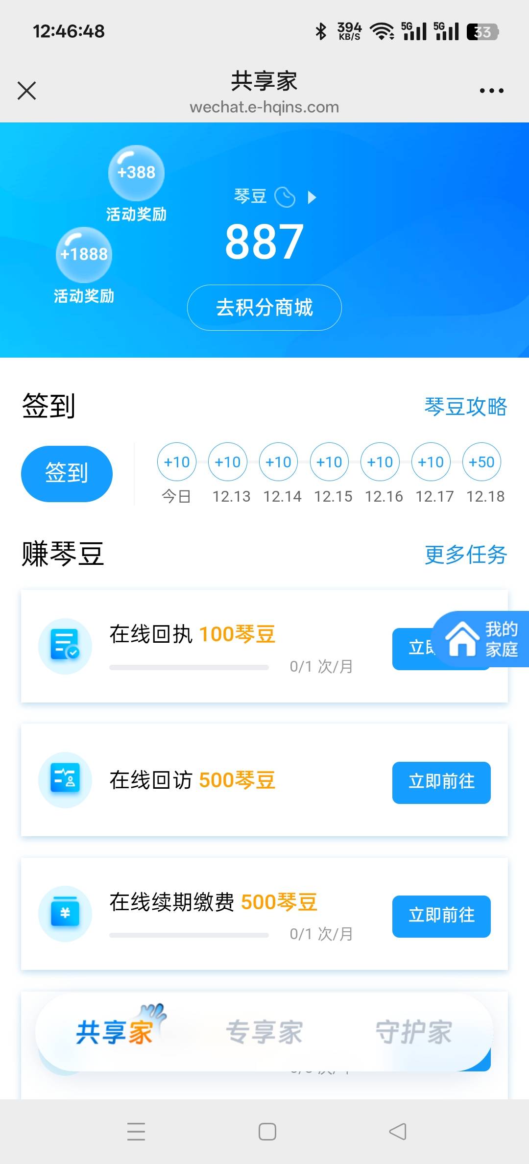 我去，1888没显示，咋领


12 / 作者:三分机会得分得分 / 