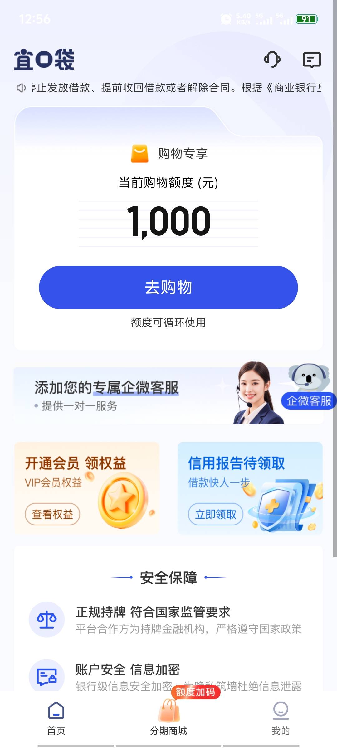 橙心贷下款
宜口袋、桔多多两者都qz逾期，橙心贷下款6300元被划走1000元，实际到手53037 / 作者:༒༒ / 