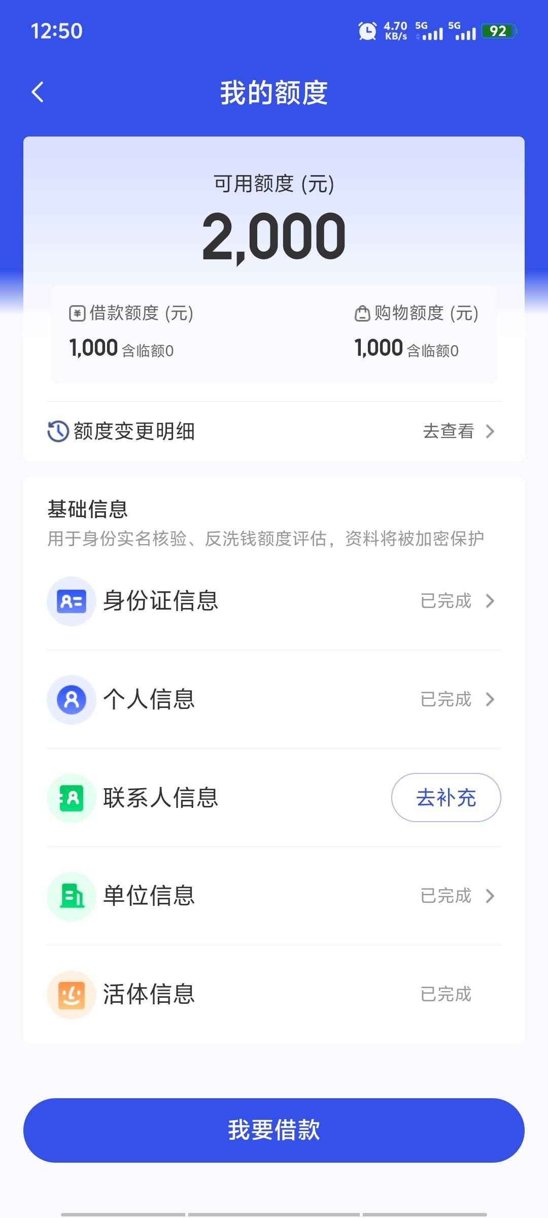 橙心贷下款
宜口袋、桔多多两者都qz逾期，橙心贷下款6300元被划走1000元，实际到手53020 / 作者:༒༒ / 