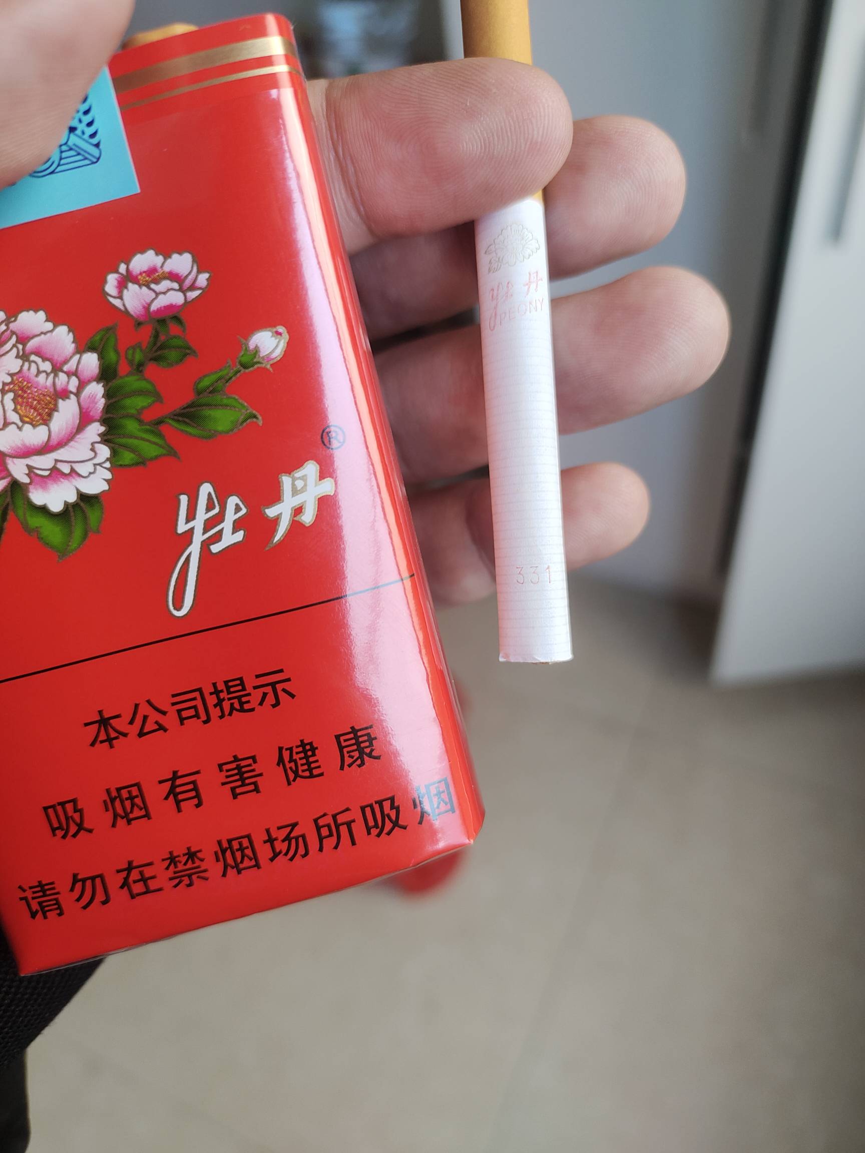 永辉这个营业员绝对把这个牡丹挑出来单卖了，他说他家是混合卖的进货过来没有挑的人家87 / 作者:提莫大王 / 