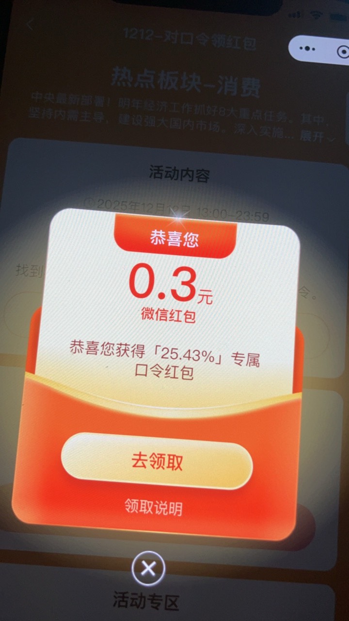 12.12 火箭口令 25.43%


59 / 作者:小熊科技 / 