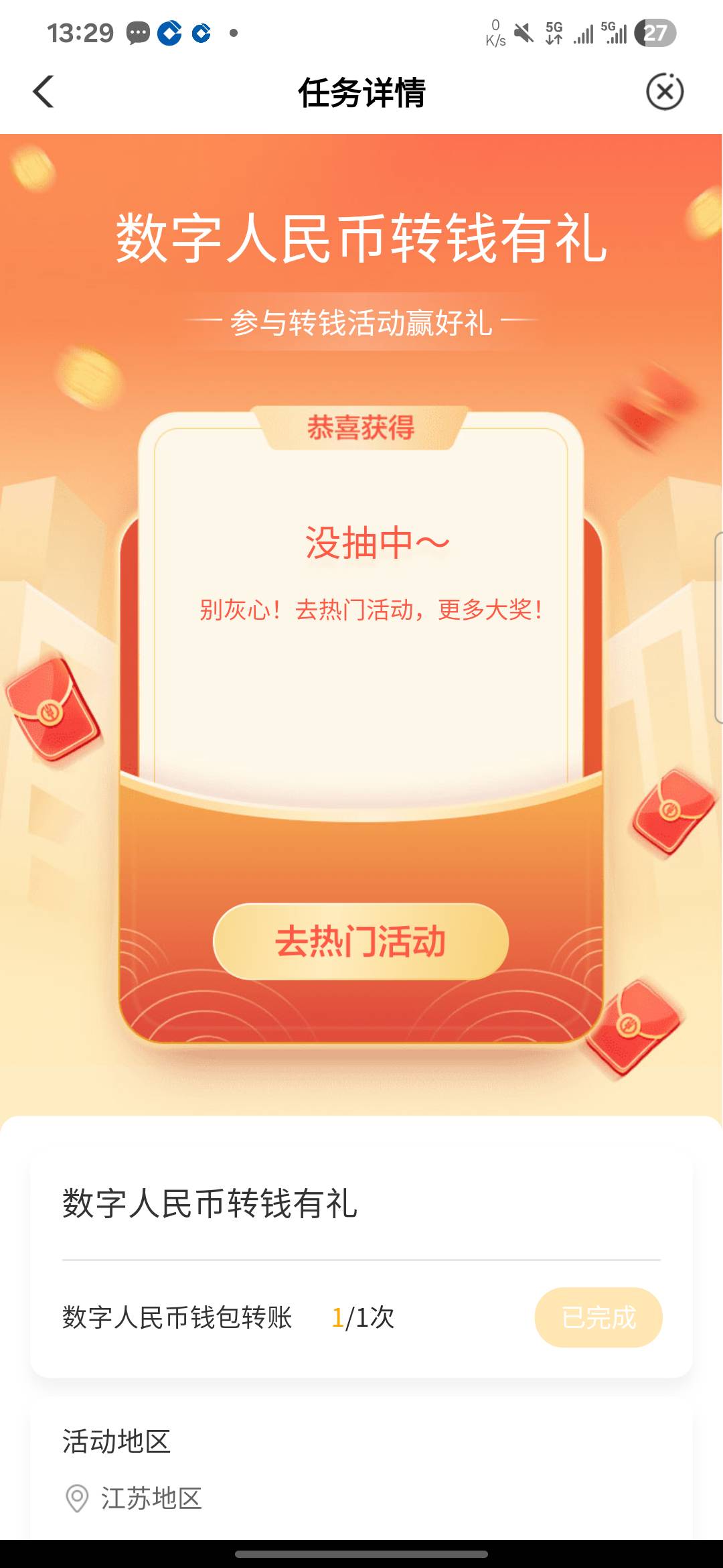 老农已经黑成这样了。大概率中10的活动，也是谢谢参与

86 / 作者:亚索不是弟弟 / 