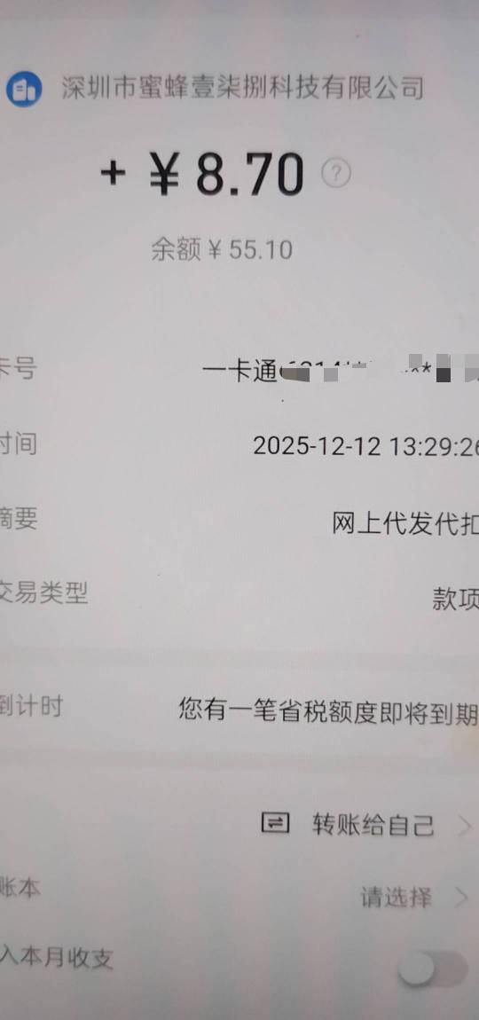 老哥诚不欺我


40 / 作者:w736 / 