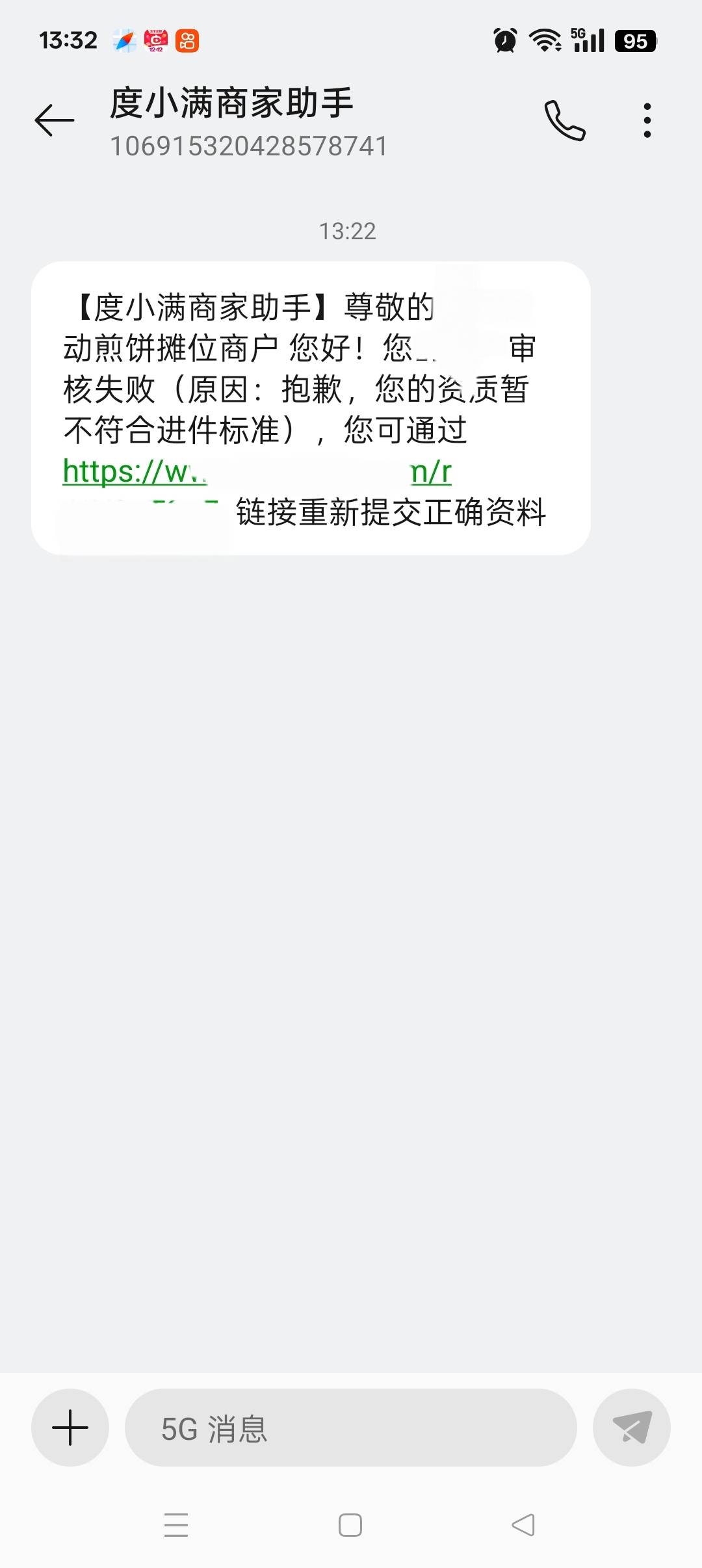 哪个老哥帮忙走你的链接让我开通度小满？帮我包弄成功
67 / 作者:春暖花开202 / 