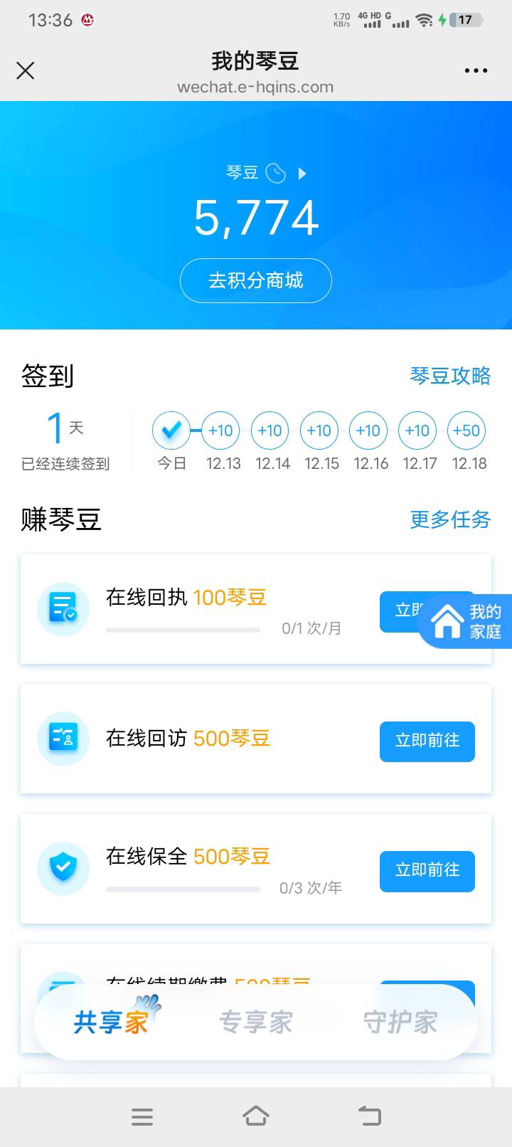 怎么凑够6千

8 / 作者:羊毛哒哒嘛 / 