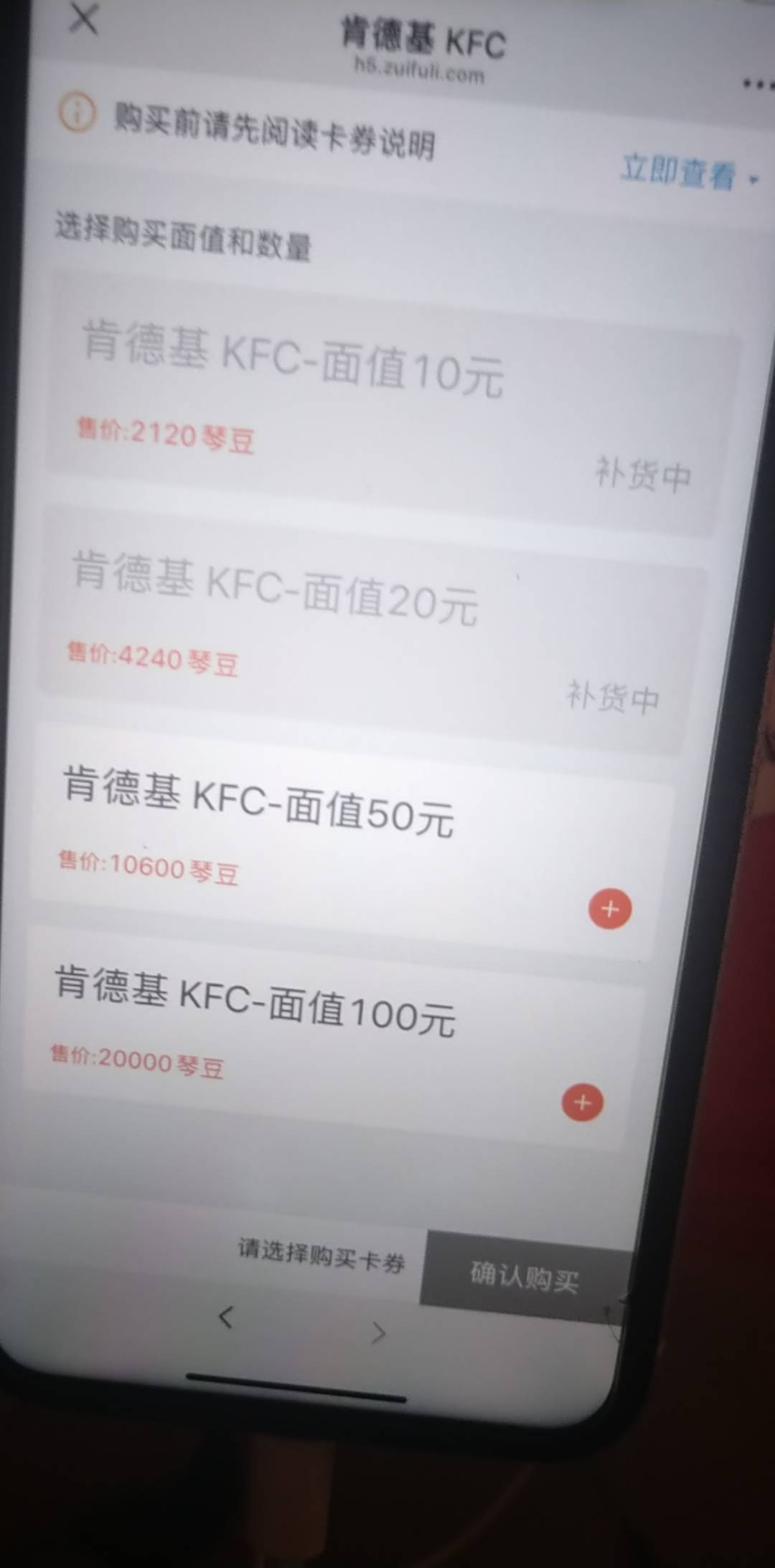 老哥们申请完了

21 / 作者:大雕哥哥 / 