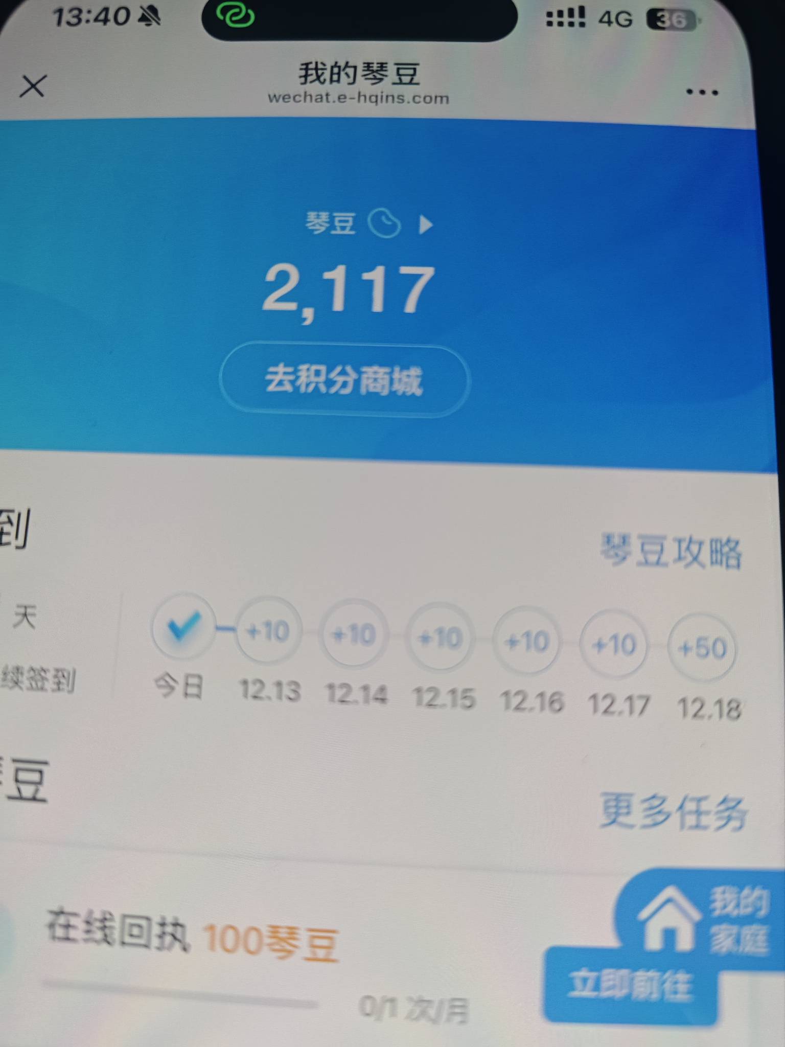 差3个豆子，怎么办

38 / 作者:15y / 