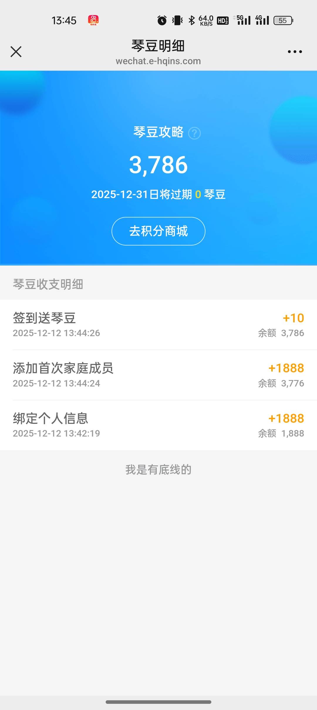 老哥们，琴豆兑换什么好

83 / 作者:撸起袖子加油-撸 / 
