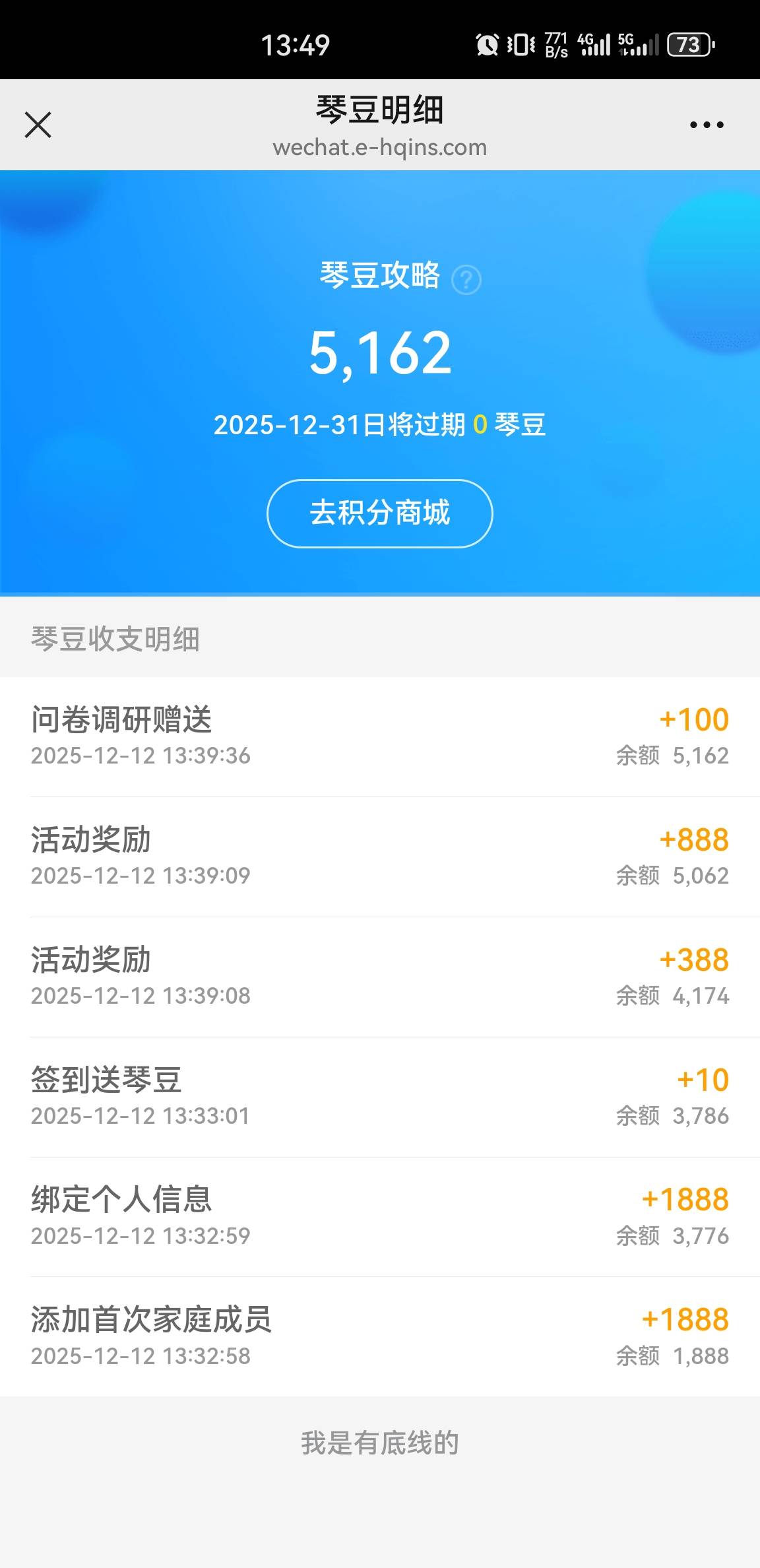 老哥们，琴豆兑换什么好

78 / 作者:大郎，喝药了 / 