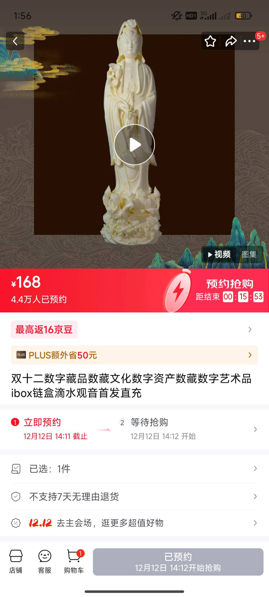 ib这玩意有润不，值得抢哇


3 / 作者:卡西10 / 
