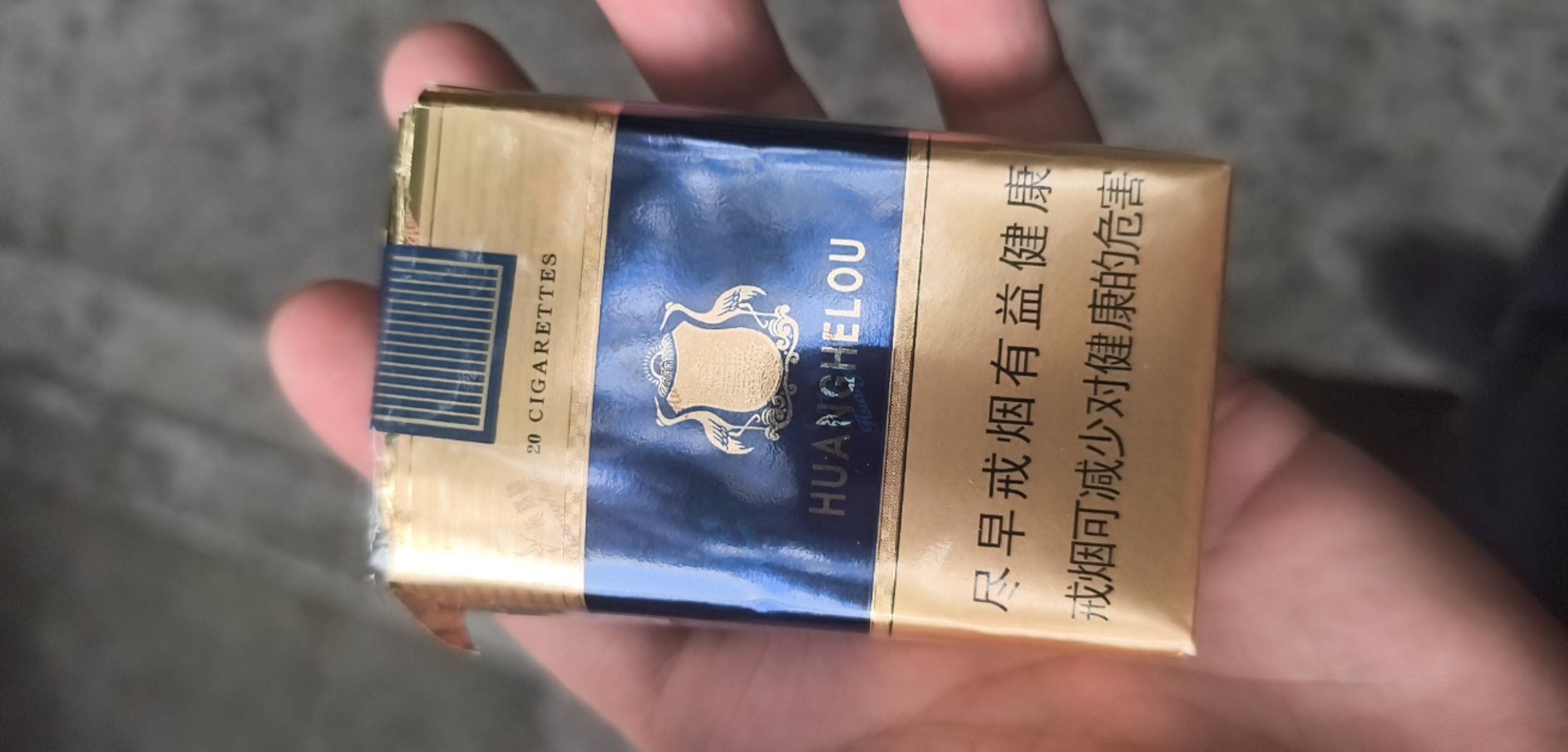 18一盒了，又涨价了

47 / 作者:恭喜发财zy / 