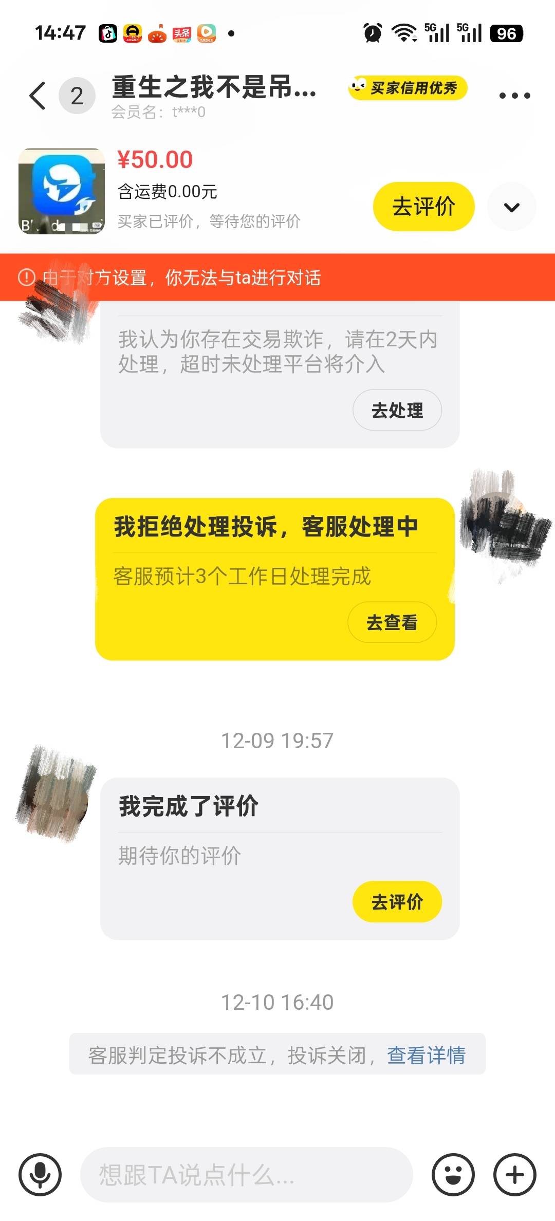 小蓝直接走的鱼链接的，确认收货后，我找回账号会不会死鱼呀？

17 / 作者:几分醉意哈哈 / 