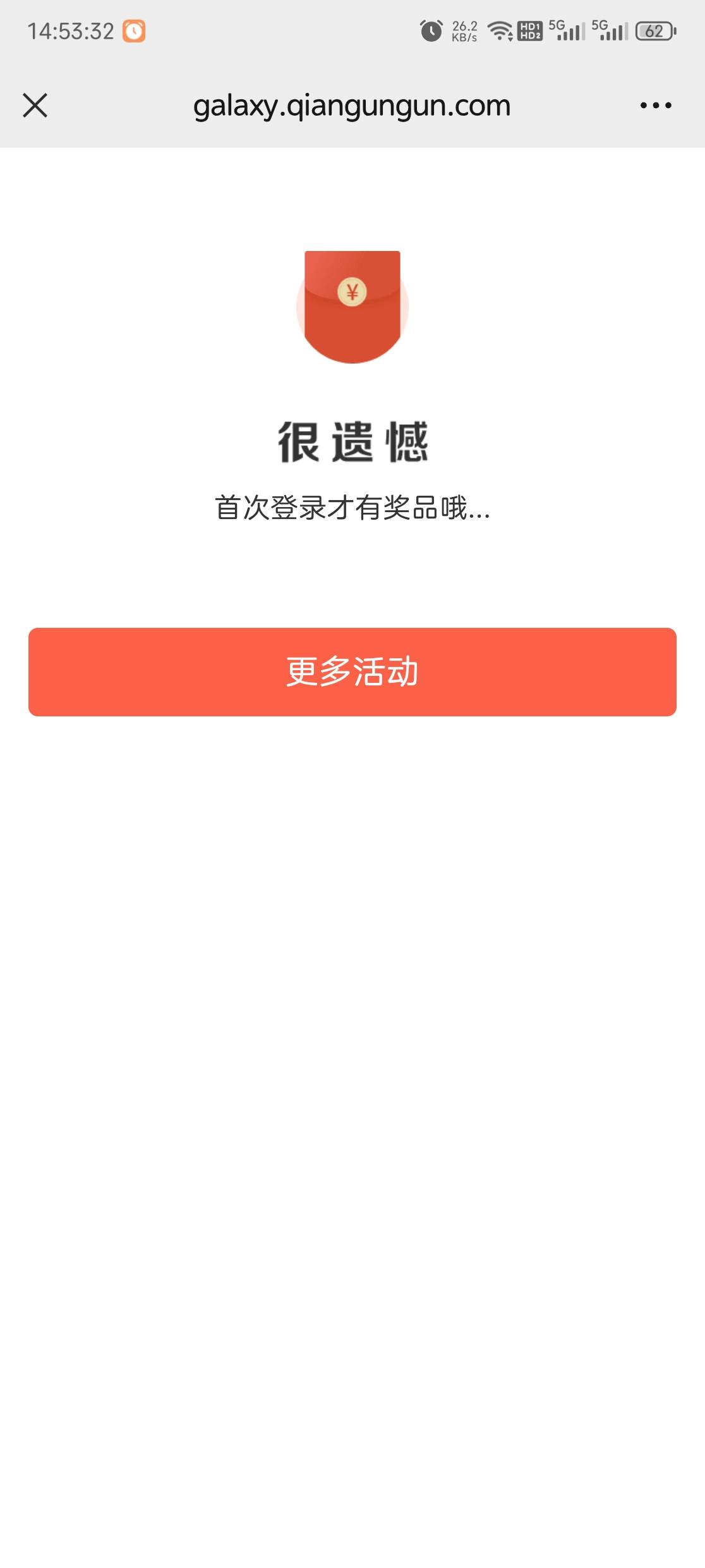 中欧财富，添加企微，回复新客，8毛红包+10000体验金


86 / 作者:老铁没毛病啊 / 