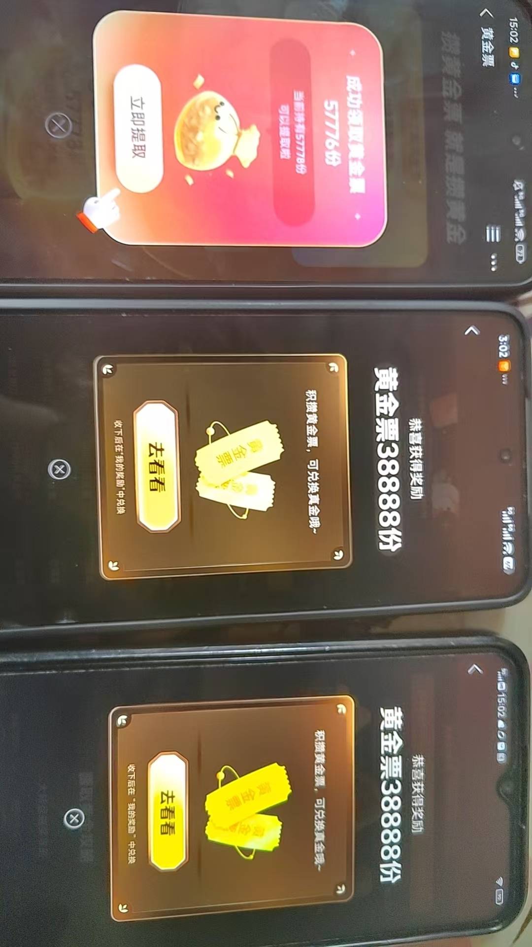 蚂蚁财富5人10人补了速度

3 / 作者:昊天天呀 / 