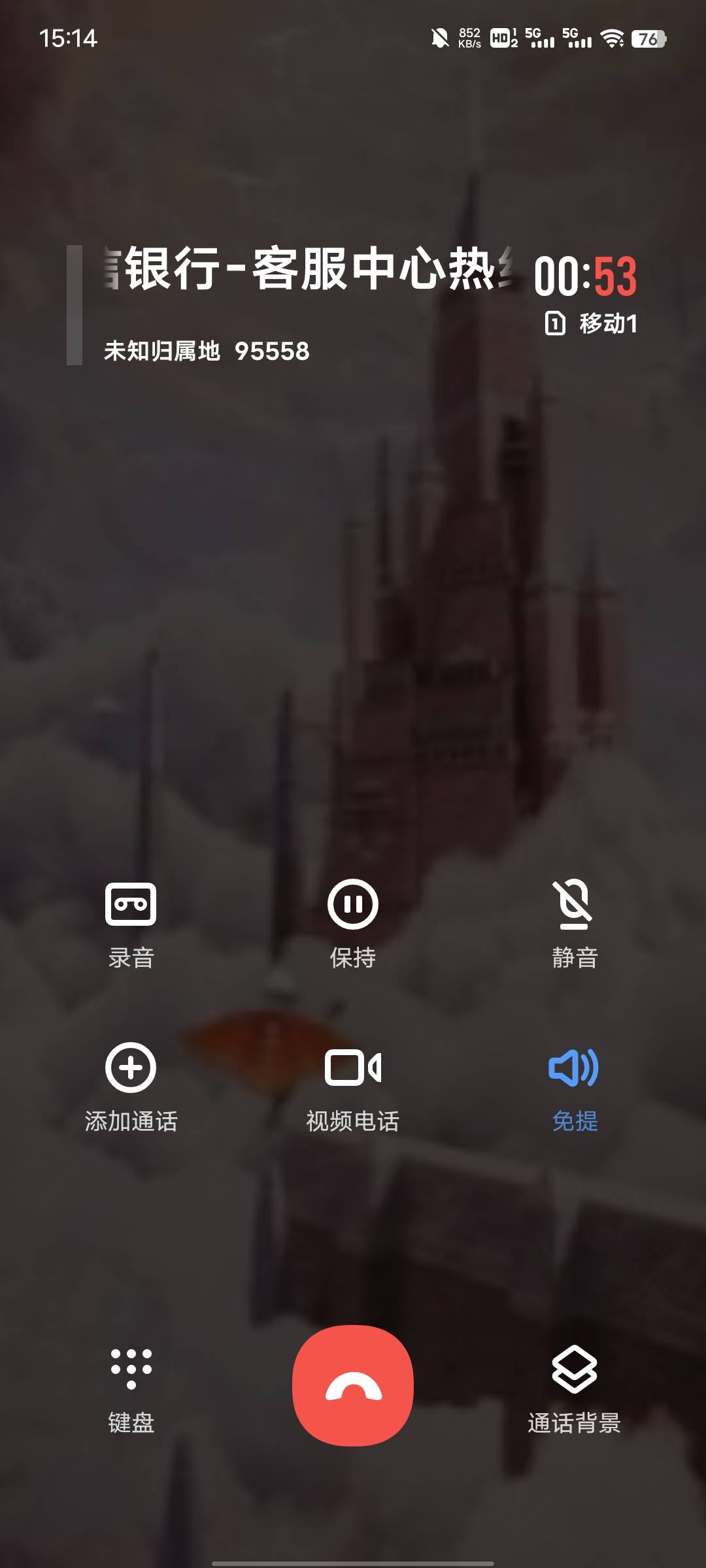 中信银行给我打电话说有一个10元的红包，月底前领取，我问他怎么领，他说会给我发短信70 / 作者:提莫大王 / 