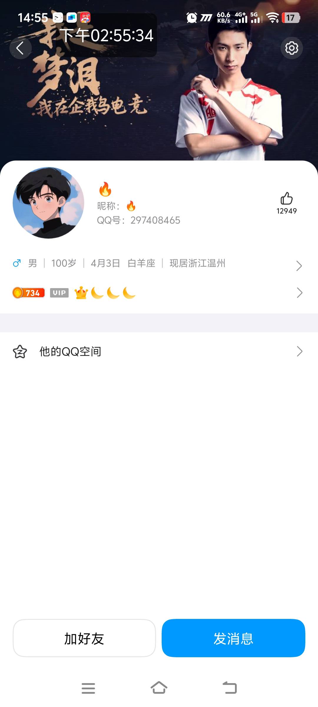 挂条go，专拿皇冠号在各个群骗人，一年前被几个群主联合拉黑，现在又出来了，第二个号89 / 作者:卡农冲 / 