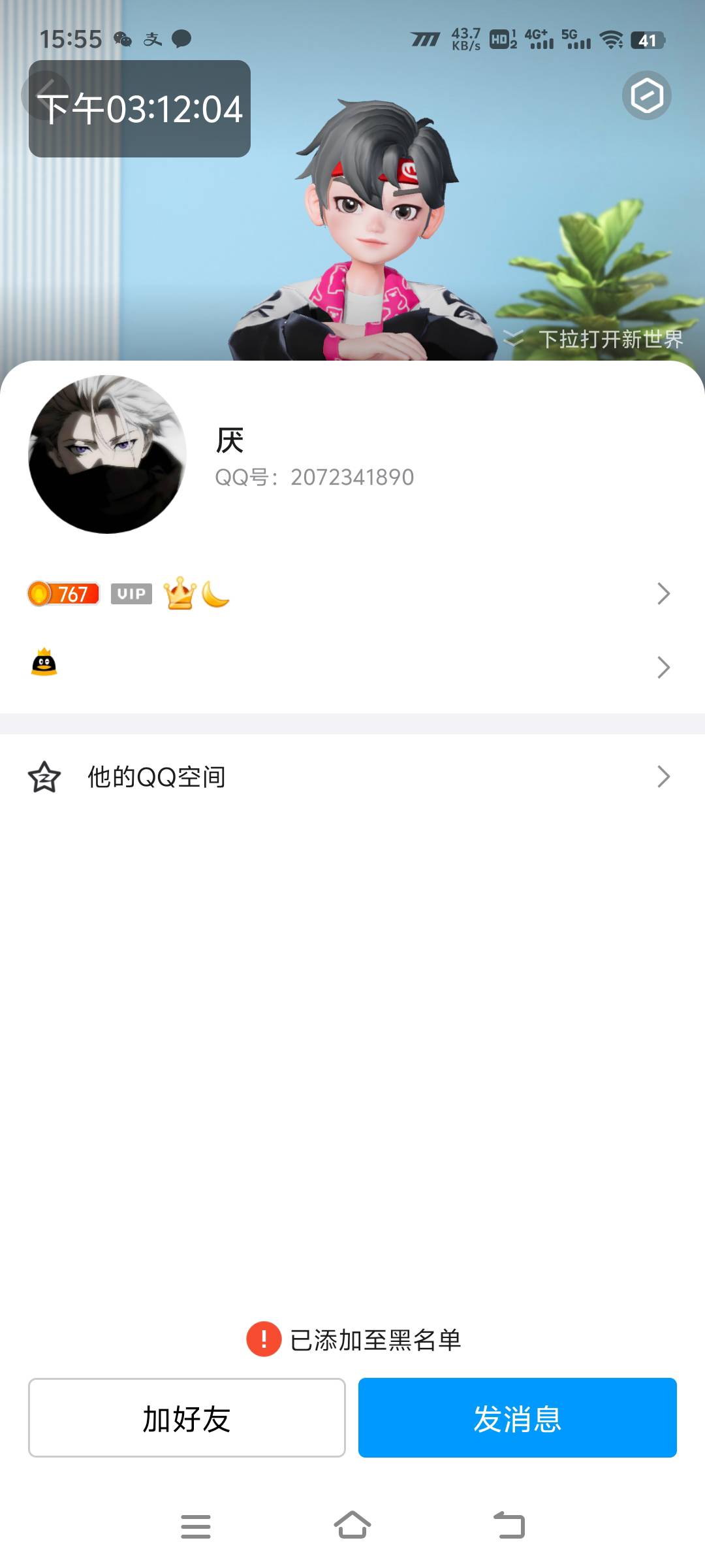 挂条go，专拿皇冠号在各个群骗人，一年前被几个群主联合拉黑，现在又出来了，第二个号59 / 作者:卡农冲 / 