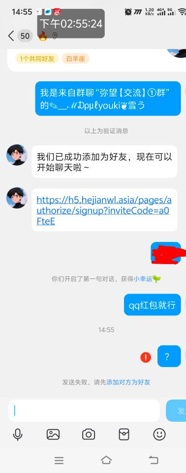 挂条go，专拿皇冠号在各个群骗人，一年前被几个群主联合拉黑，现在又出来了，第二个号19 / 作者:卡农冲 / 