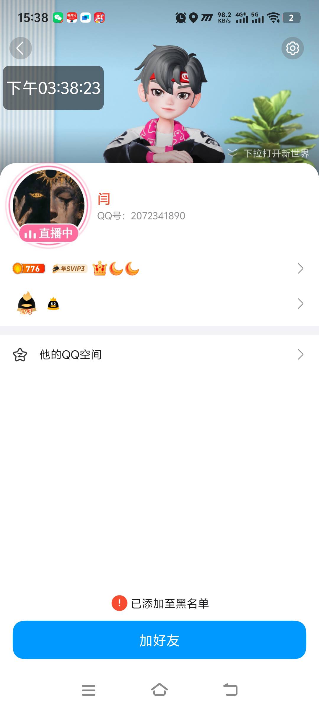 挂条go，专拿皇冠号在各个群骗人，一年前被几个群主联合拉黑，现在又出来了，第二个号67 / 作者:卡农冲 / 