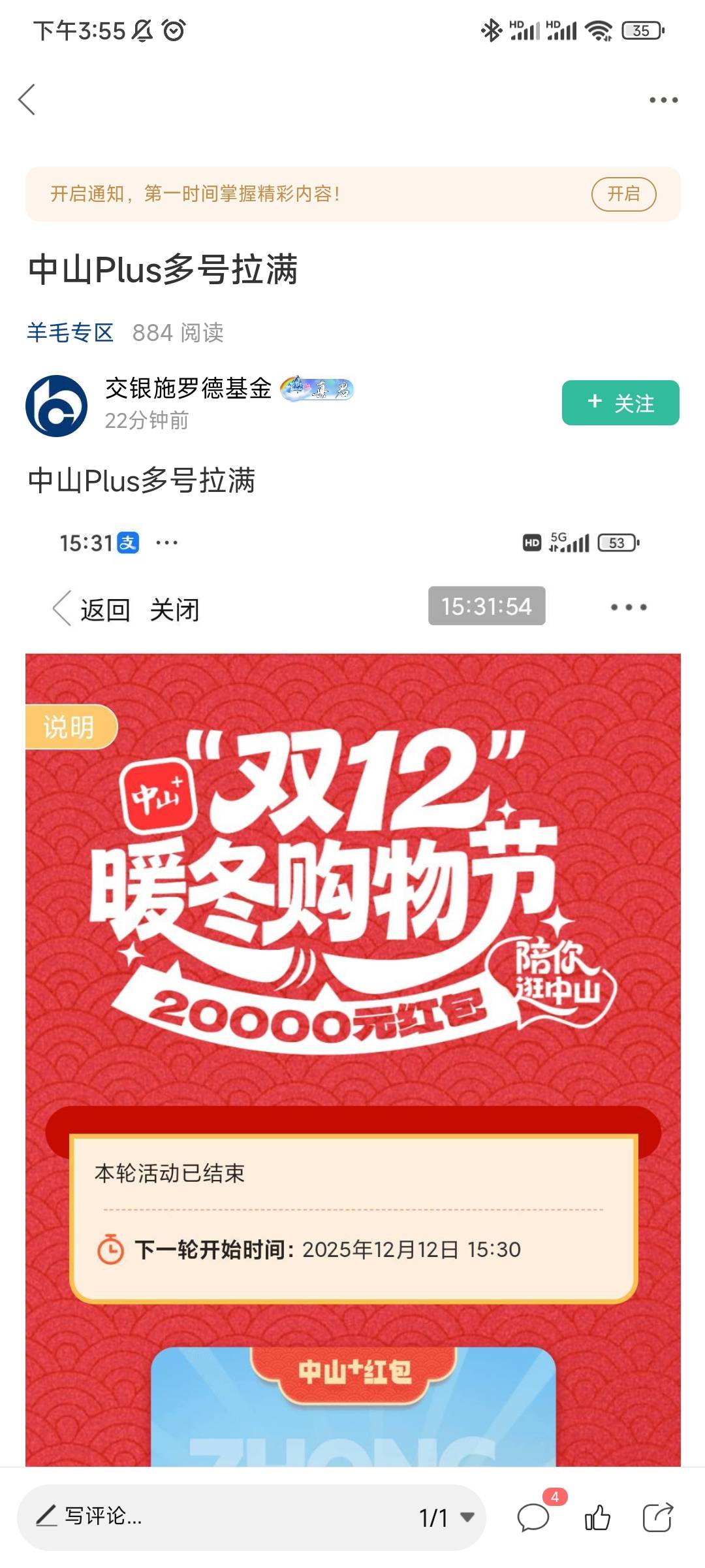 拉满个鸡毛，31发还拉满


90 / 作者:随性人生 / 