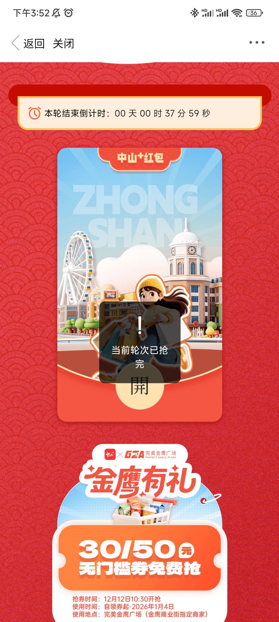 拉满个鸡毛，31发还拉满


82 / 作者:随性人生 / 