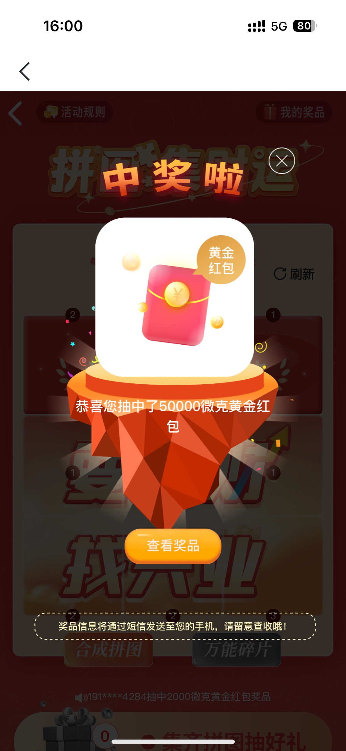 我去

46 / 作者:聪明小李 / 