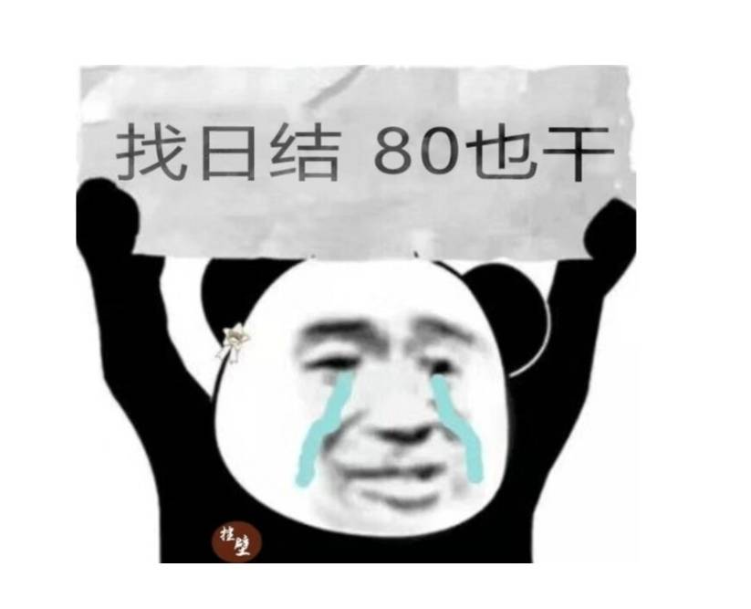 湖南6.5接了一下午没接到一单正常单，接到几单都是得闲兼职乱报价单，谁这么恶心乱报94 / 作者:我不会. / 