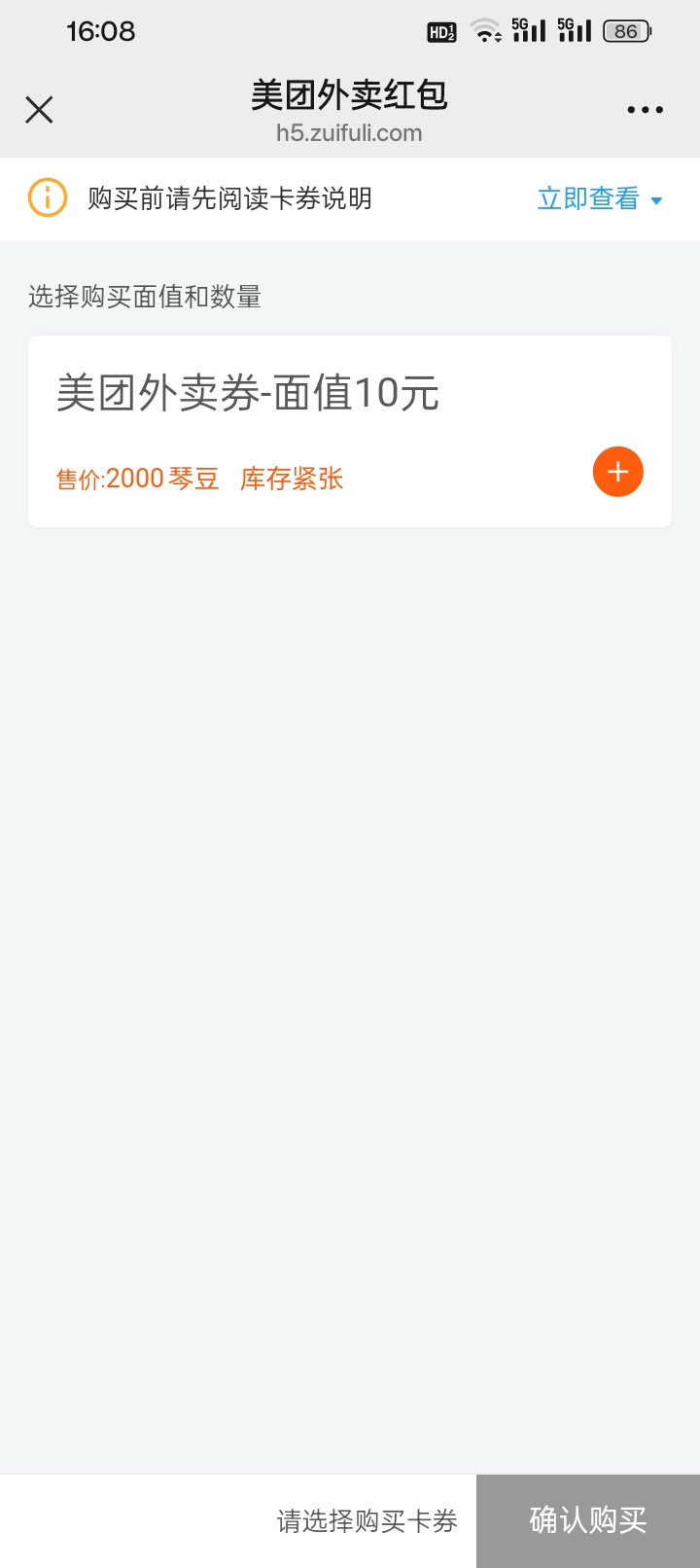 是通用不

79 / 作者:变了格局小了 / 