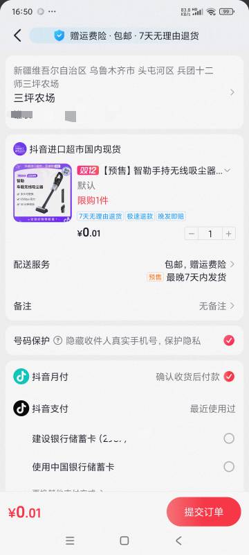 打卡换现金到了

98 / 作者:qz~ / 