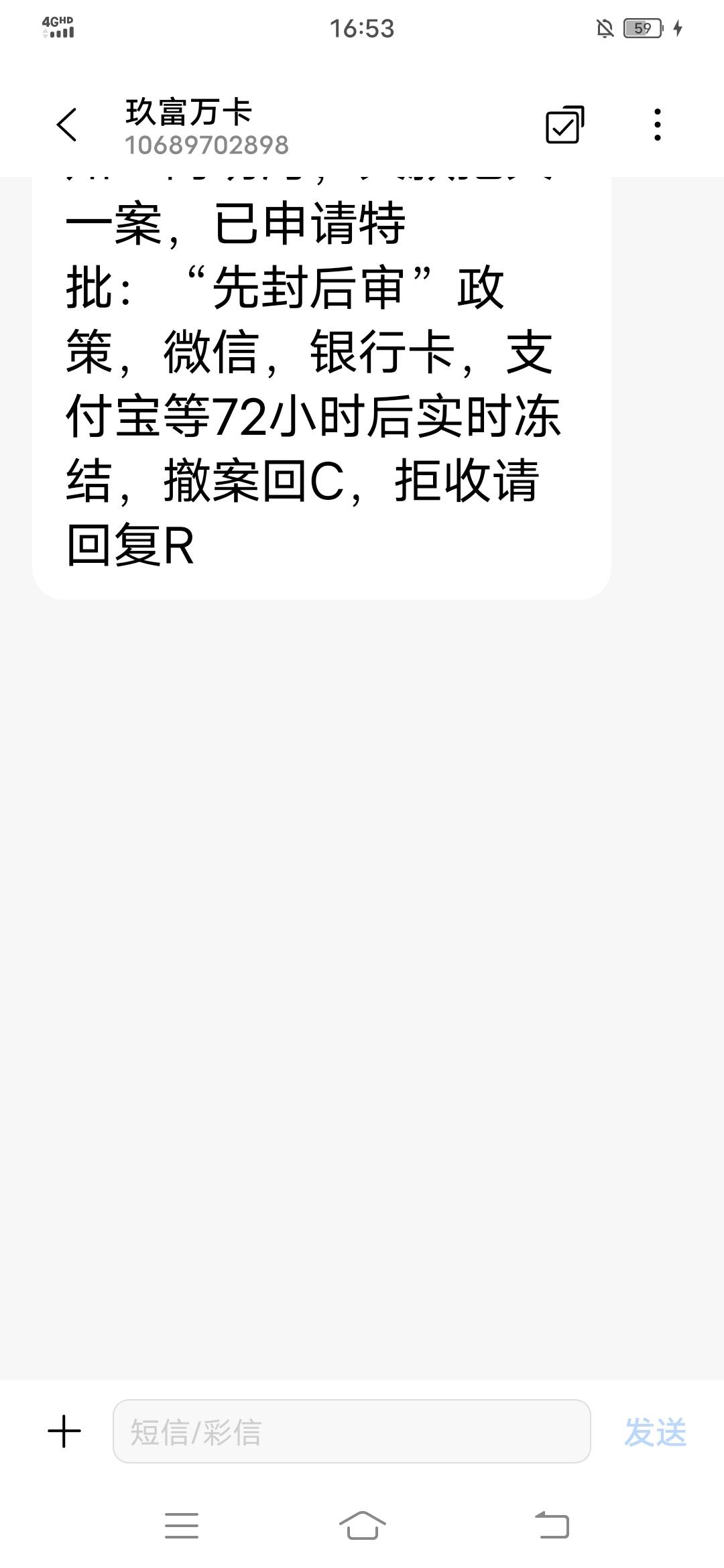 玖富万卡还没倒闭啊

4 / 作者:听哦李恩率了 / 