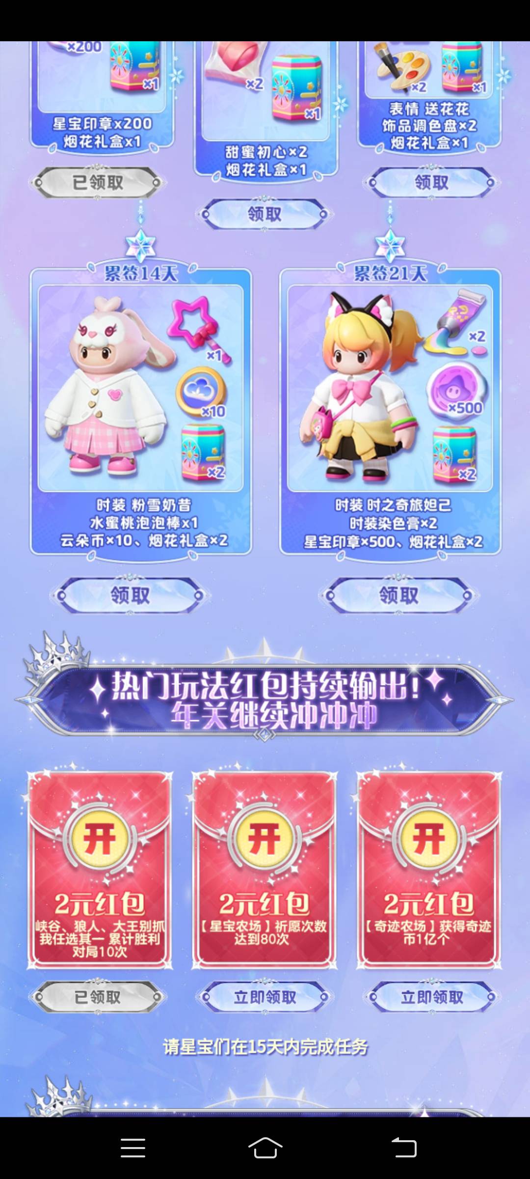 打螺丝好累啊五个号才10毛

71 / 作者:大荒 / 