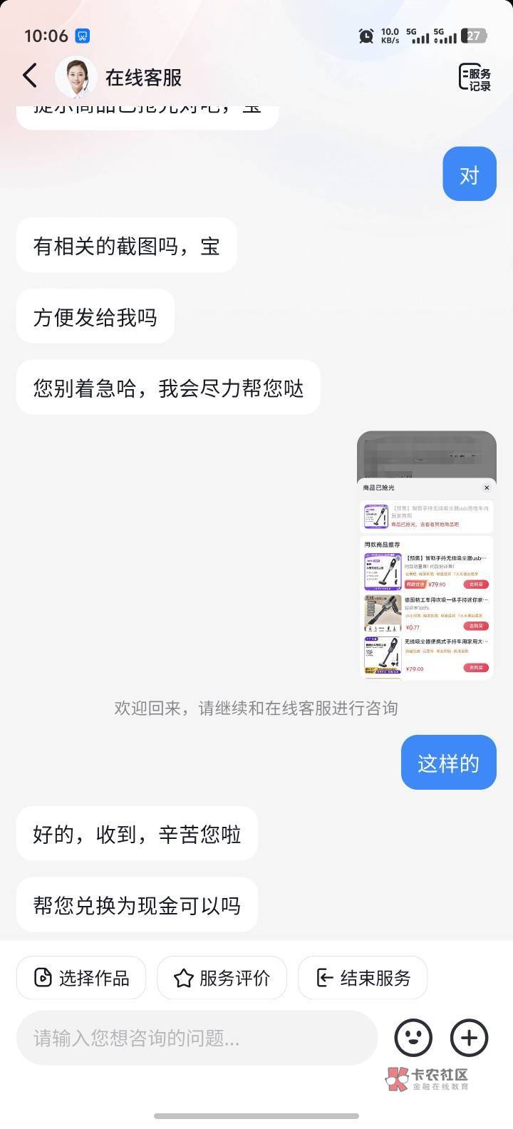 打卡换现金到了

47 / 作者:卡农高富帅 / 