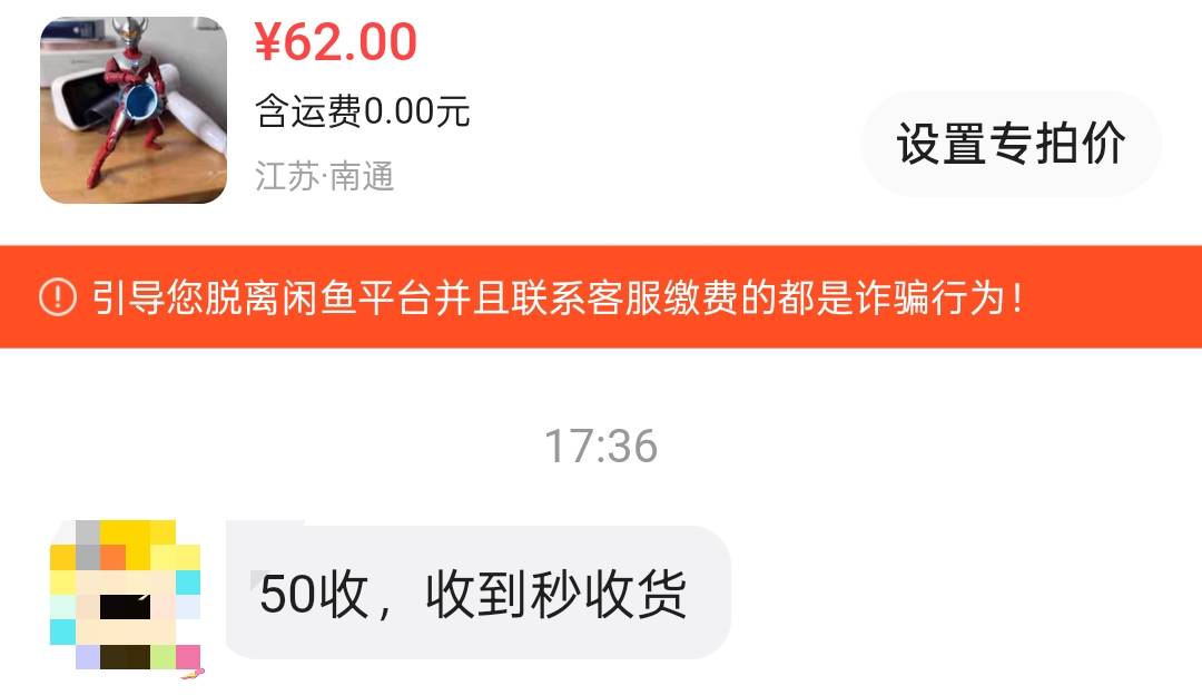 奥特曼，现在都是中间商吧？

30 / 作者:vxA13693462633 / 