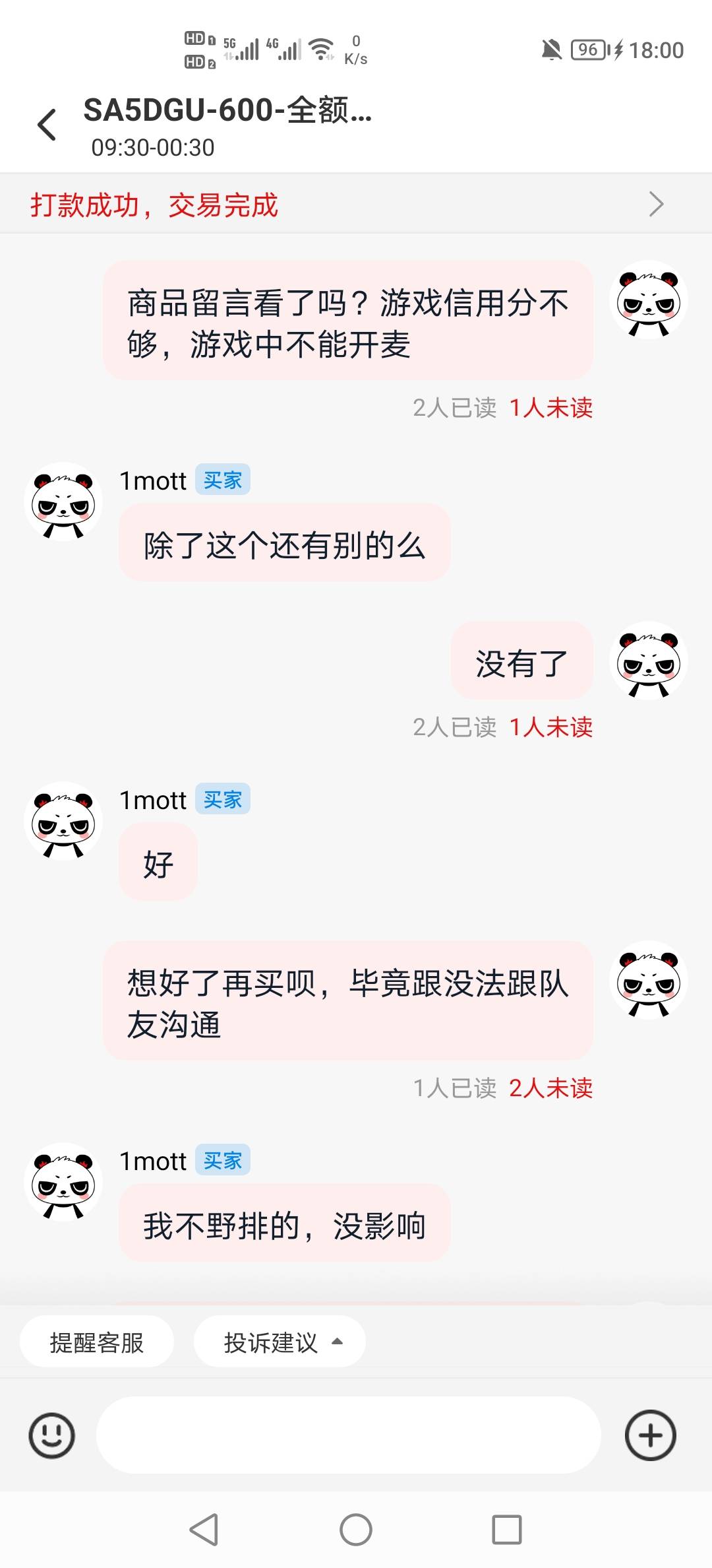 三角洲V区有4500万哈夫币，但是信用分才109，看着这么多哈夫币出不掉好绝望啊

99 / 作者:挂壁老哥饿了mm / 