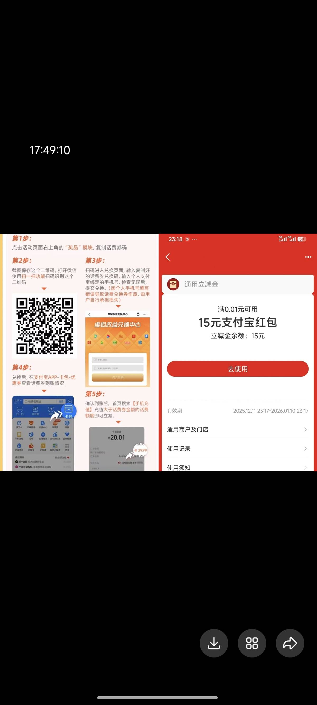 高德这个话费咋用啊  没看懂
46 / 作者:卡农创屎人 / 