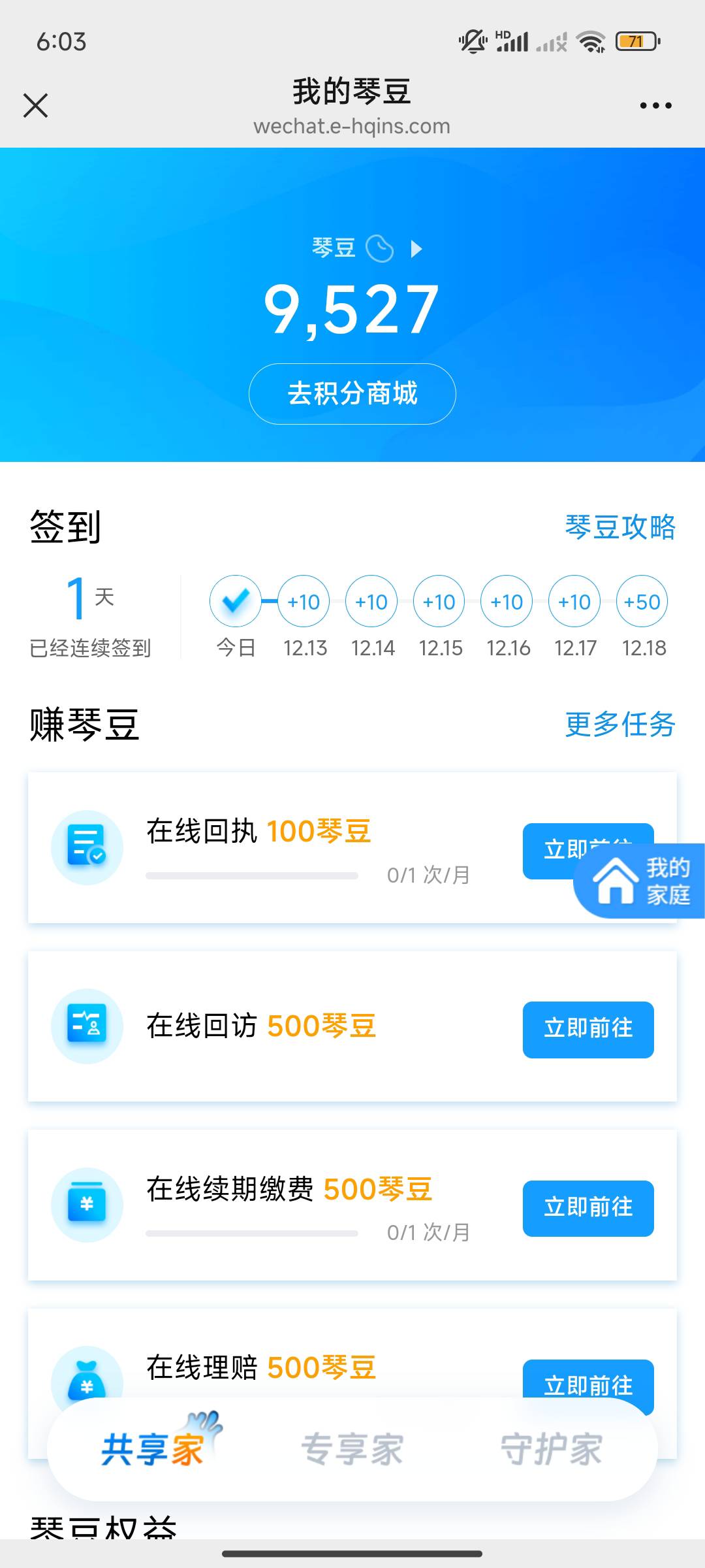 横琴破0

56 / 作者:卡西10 / 