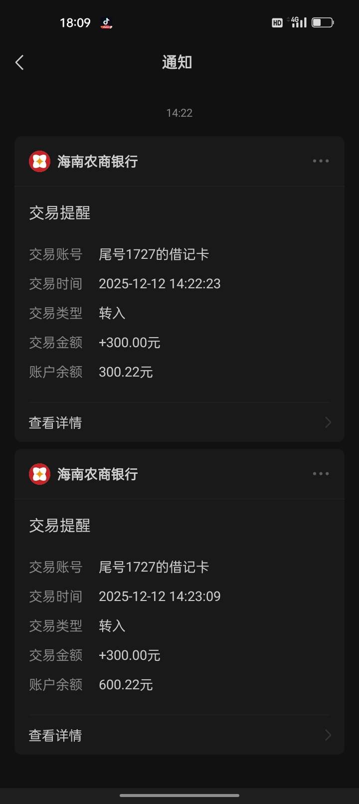 睡醒发现2个月工资到账了。今年10月份我爸打电话过来说村里推荐我当村长，一开始我是88 / 作者:君子之交淡如水 / 