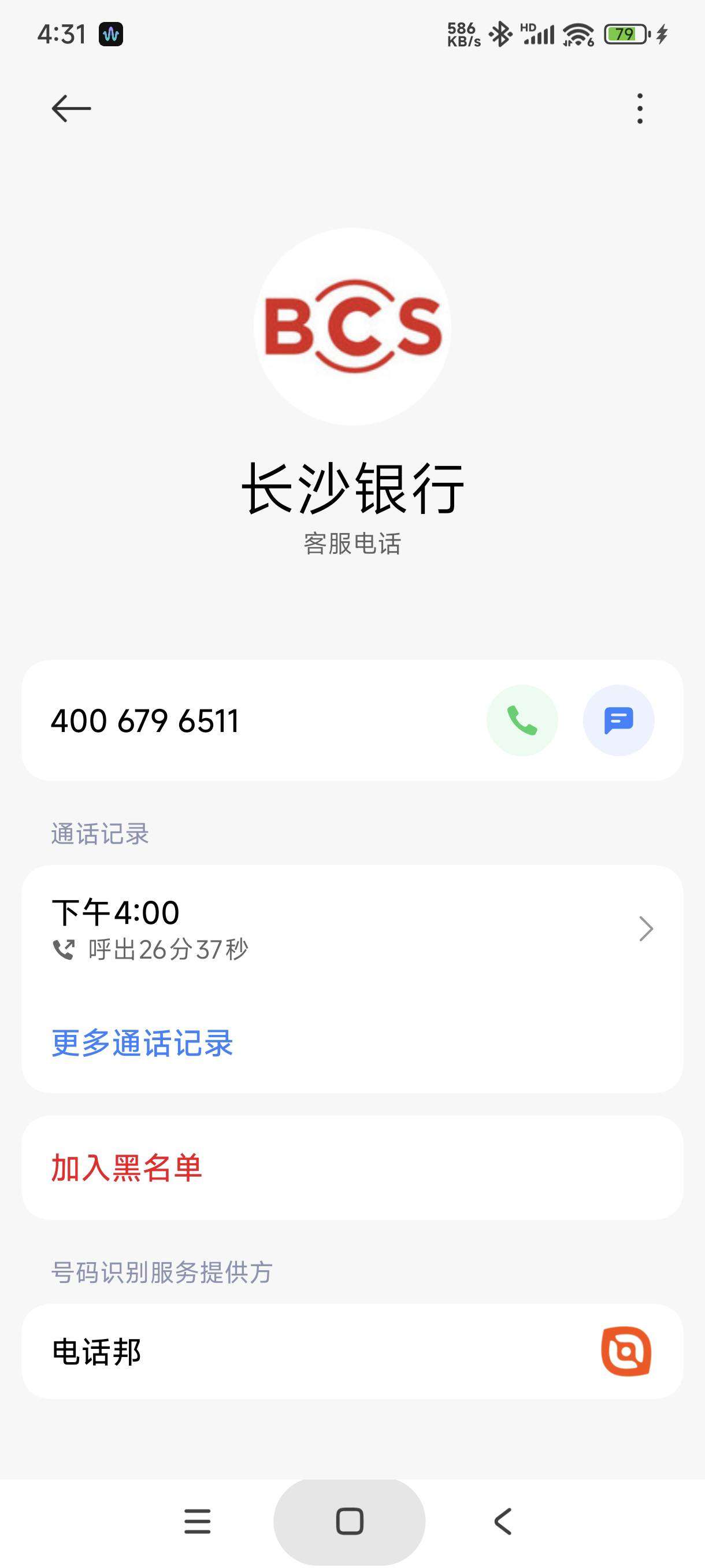 ctm长沙银行，限额五十，不过我只用来付0.01，问题还好

21 / 作者:富士山下147 / 