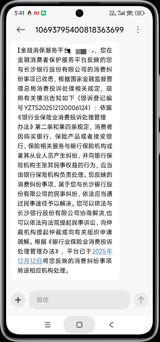 ctm长沙银行，限额五十，不过我只用来付0.01，问题还好

75 / 作者:富士山下147 / 
