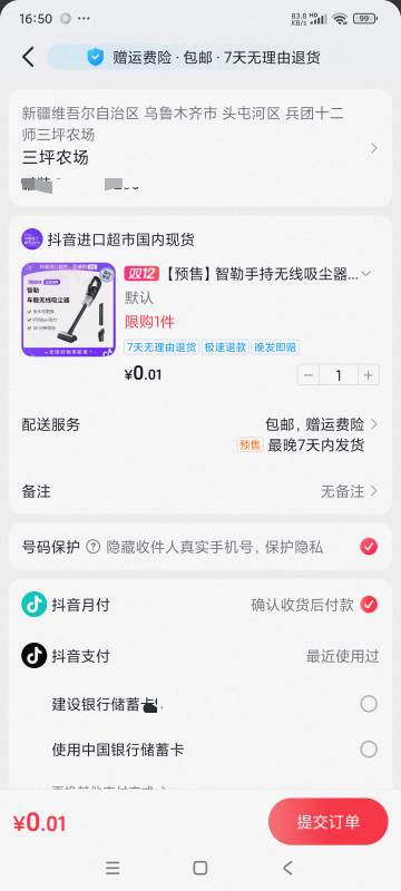 打卡换现金到了

6 / 作者:qz~ / 