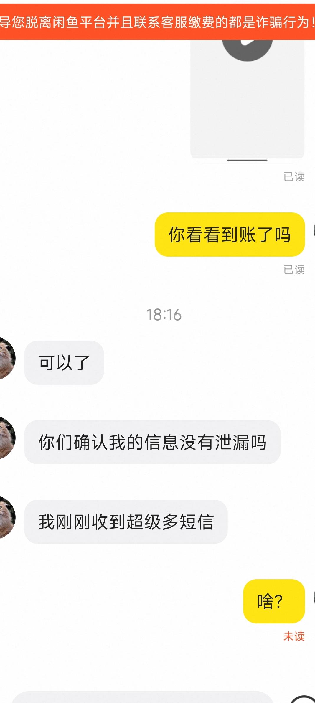 让你卡收货让你已读不回吓死你个小cs

35 / 作者:一发入魂哥 / 