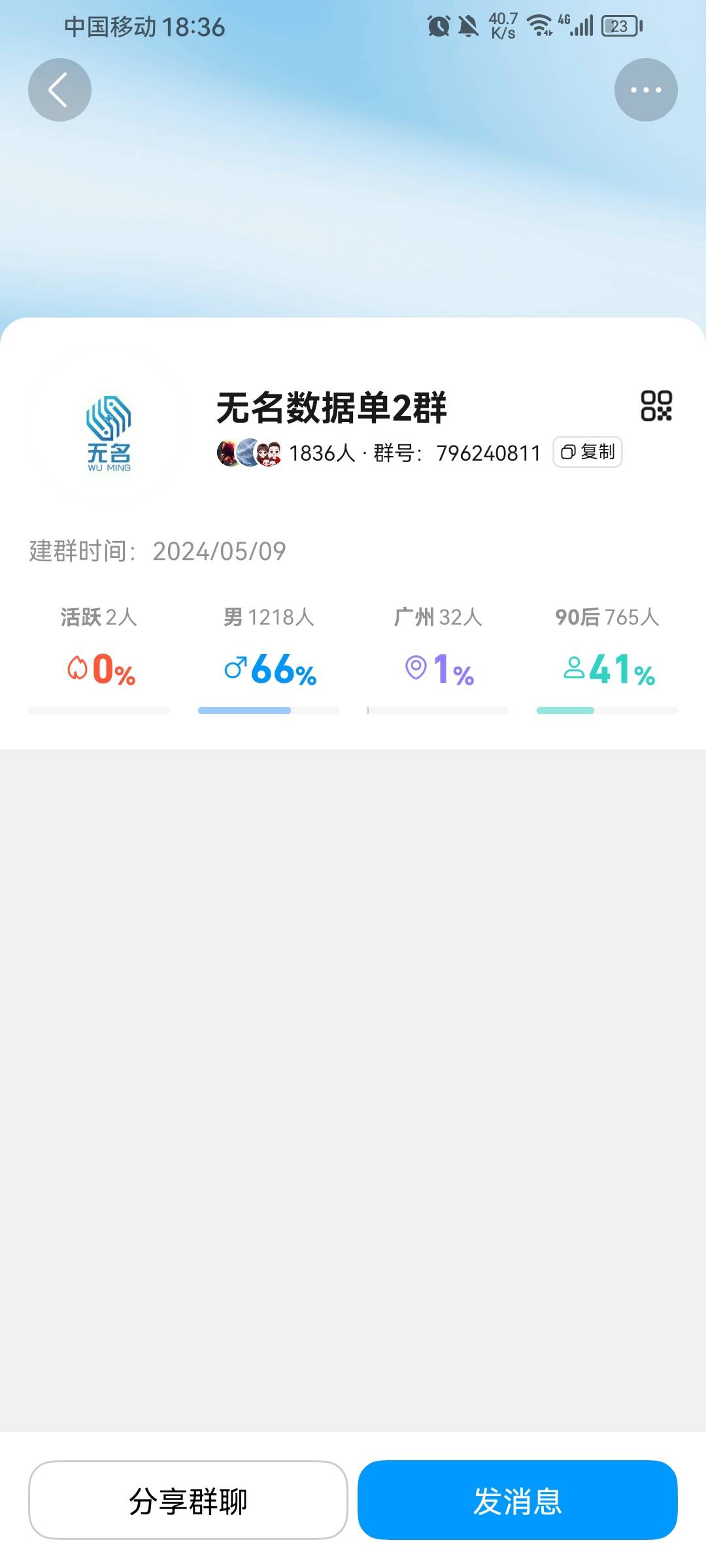 秒单有老哥做他的单吗？审核快不？

39 / 作者:伊楼丶丶 / 