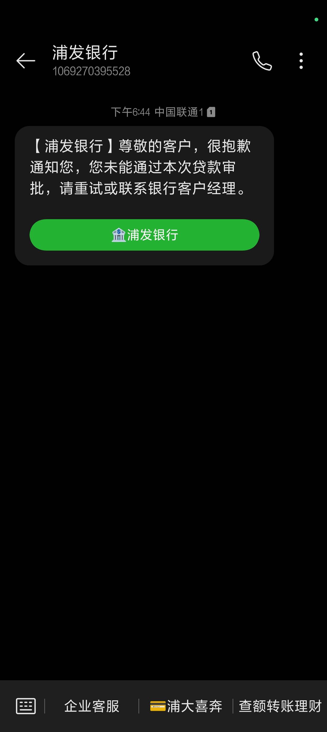 浦发搜索浦闪金  第二个直接冲


79 / 作者:清欢不散 / 